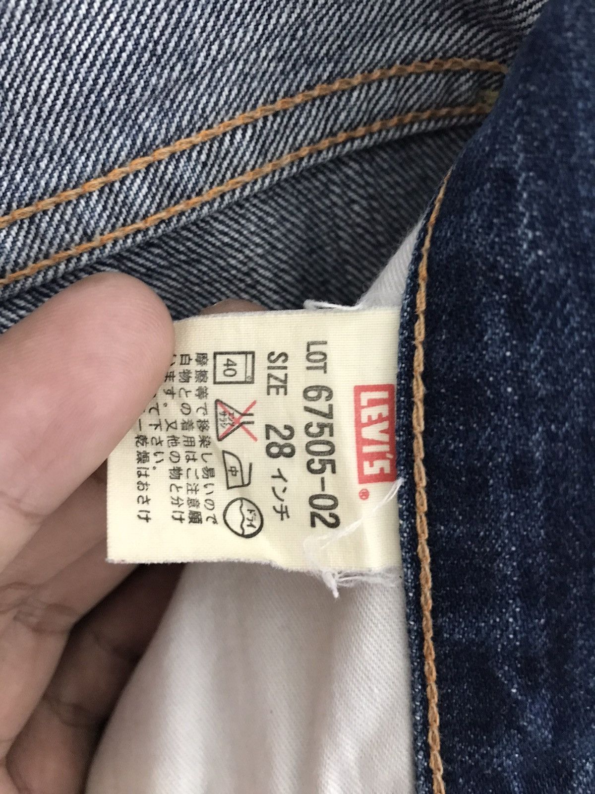 Levi's Vintage LVC Levi’s 505 Big E Japan Selvedge Denim Jeans Size US 28 / EU 44 - 11 Thumbnail