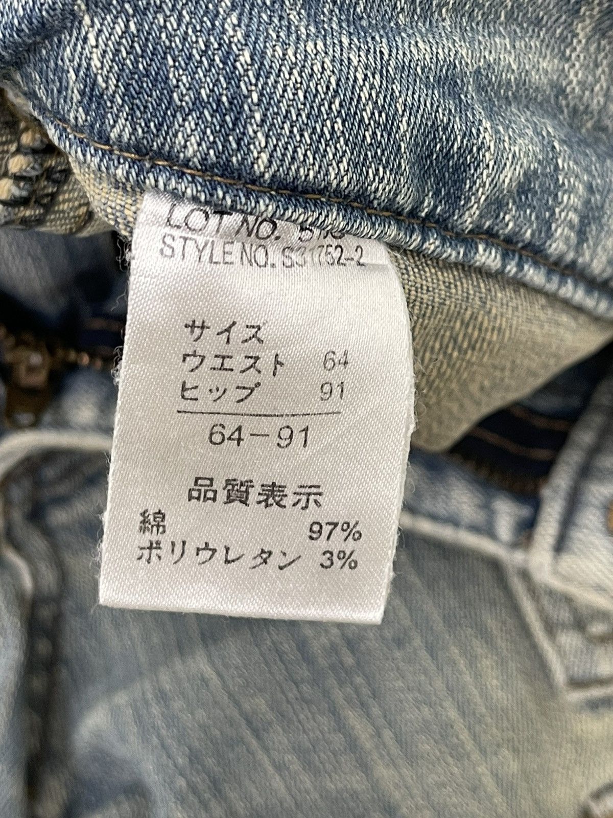 Japanese Brand Flare Jeans Daily Topics Low Rise Boot Cut Stretch 2🟦8 Size US 28 / EU 44 - 20 Thumbnail