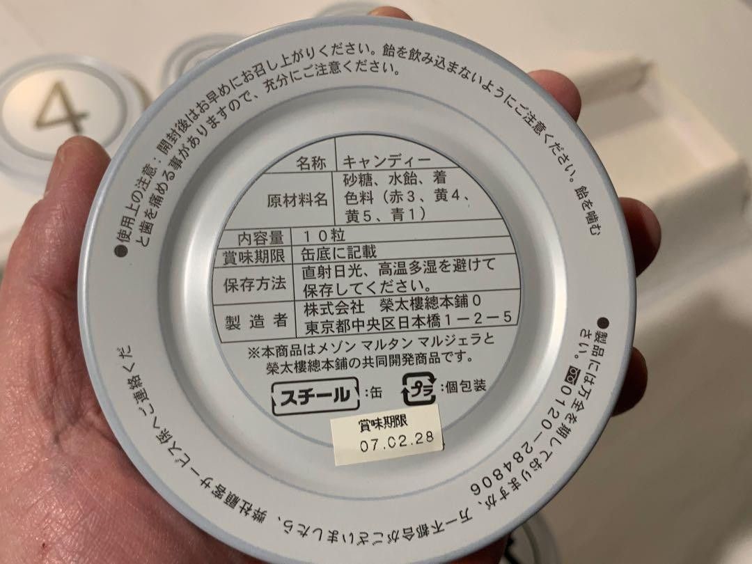 Maison Margiela Maison Martin margiela X ISETAN candy Size ONE SIZE - 5 Thumbnail
