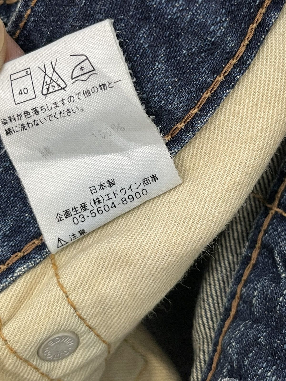 Edwin Flare Jeans Edwin Japan Faded Clawmark Boot Cut 2🟦8 Size US 29 - 21 Thumbnail