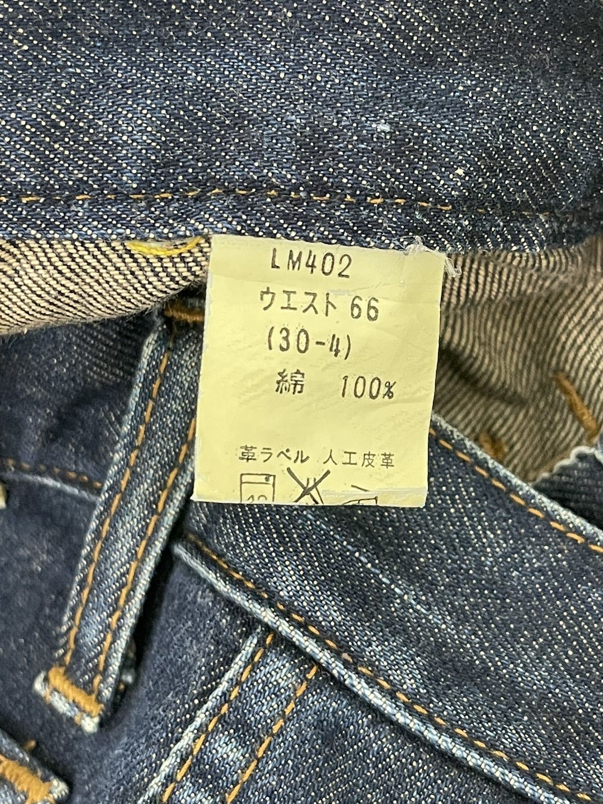 Japanese Brand Flare Jeans Brappers Japan Bell Bottom Denim 2🟦8 Size US 29 - 21 Thumbnail