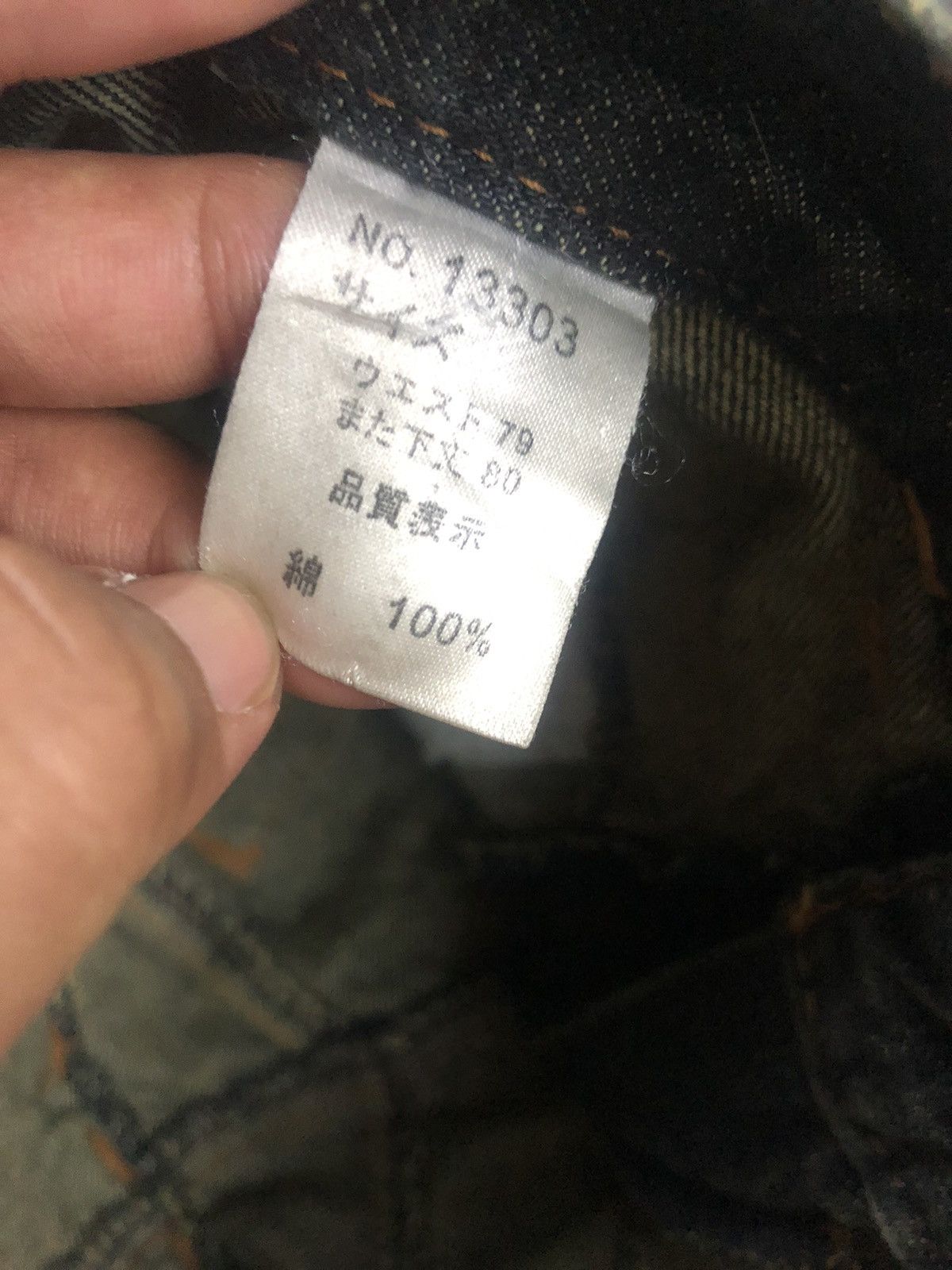 Japanese Brand Japanese Brand Nylaus Double Waist acid wash jeans Size US 30 / EU 46 - 8 Thumbnail