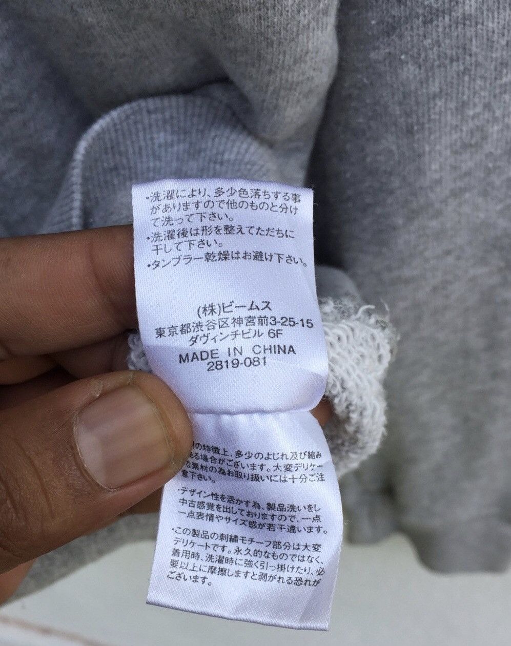 Beams Plus × Japanese Brand × Seditionaries Beams Hoodie Sweatshirt Skull Punk Rare Design Size US S / EU 44-46 / 1 - 6 Thumbnail
