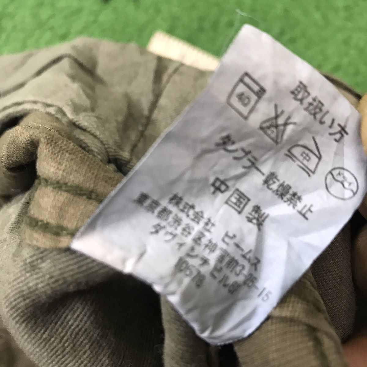 Beams Plus Beams Cargo Pants Brown Made in Japan Size US 29 - 15 Thumbnail