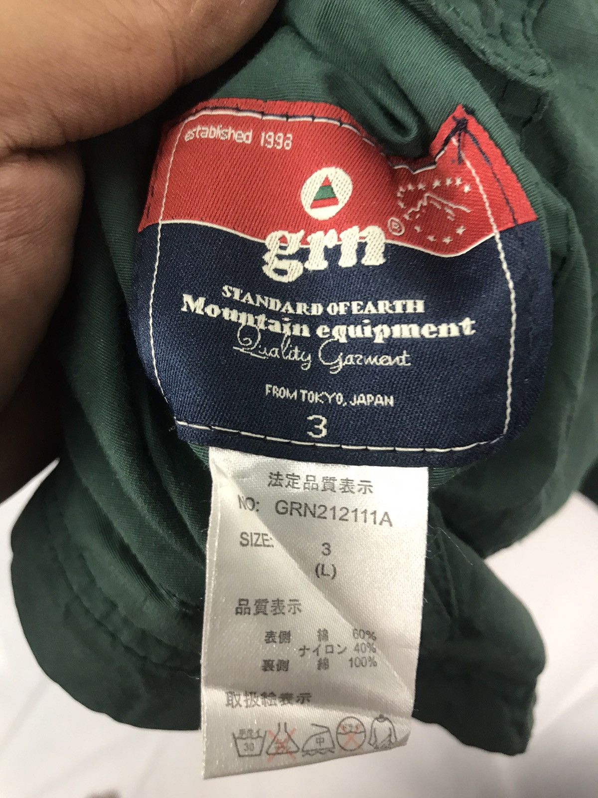 GRN × Japanese Brand Grn reversible hoodie zipper jacket Size US S / EU 44-46 / 1 - 5 Thumbnail