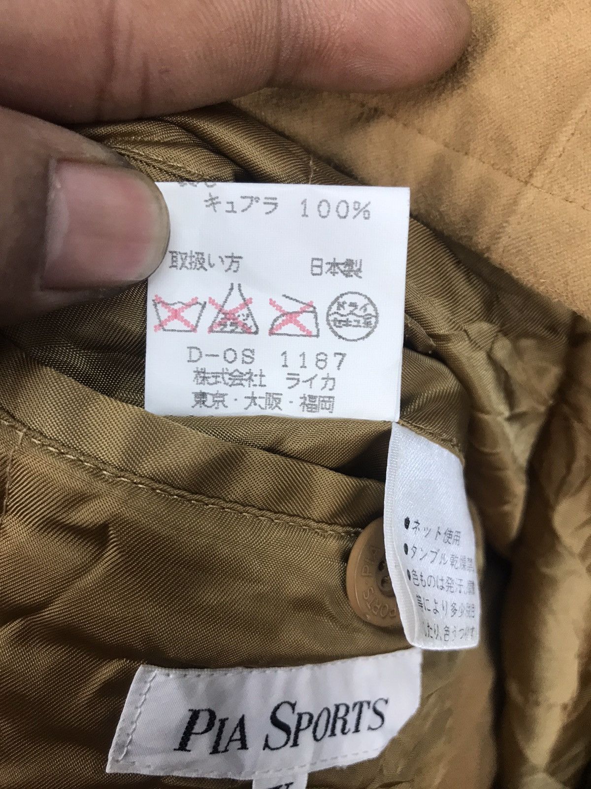 Japanese Brand Vintage Pia sport bomber zipper jacket Size US L / EU 52-54 / 3 - 6 Thumbnail