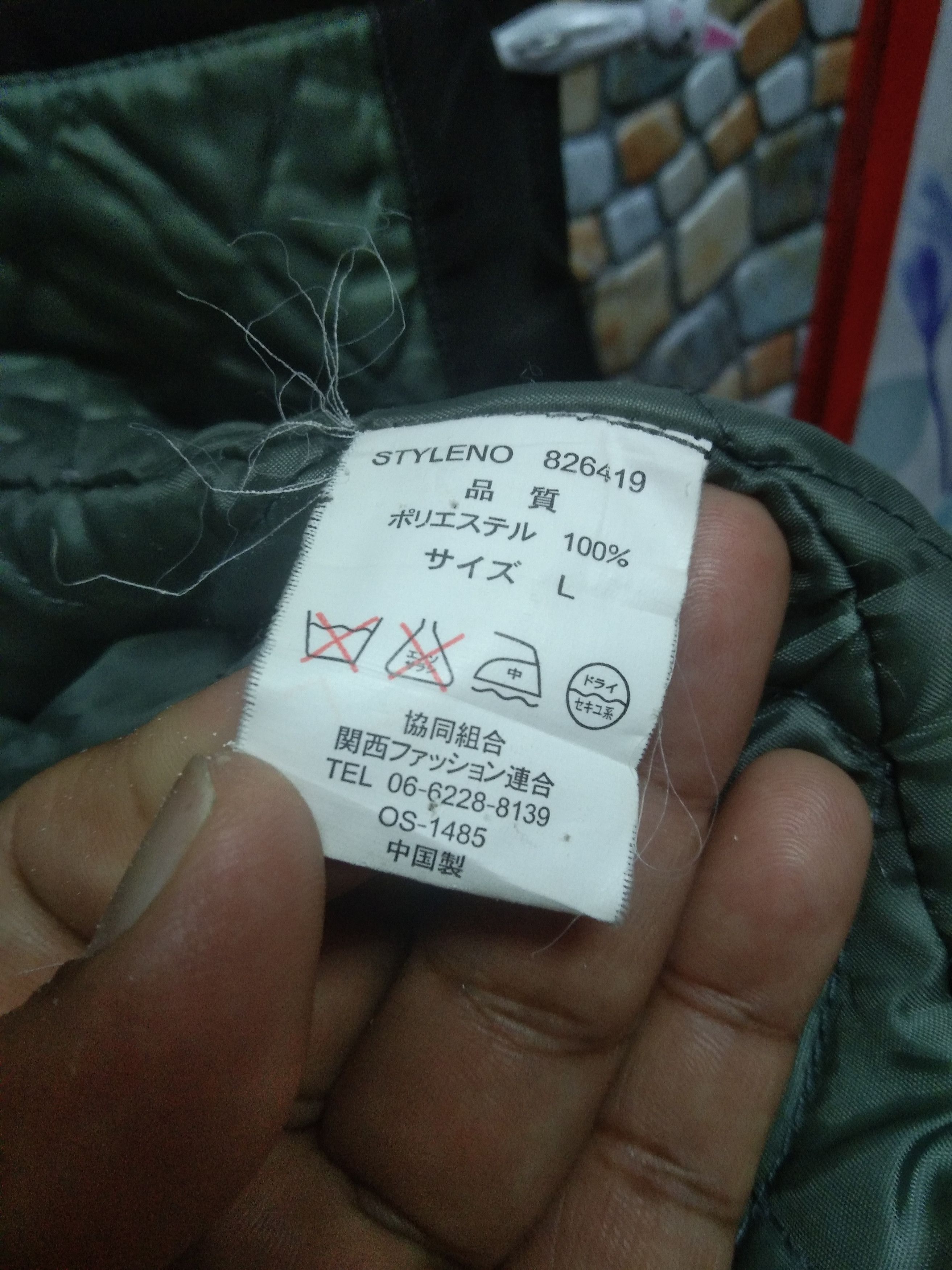 Japanese Brand JAPANESE BRAND HIFUMI QUILTED LONG JACKET Size US L / EU 52-54 / 3 - 15 Thumbnail