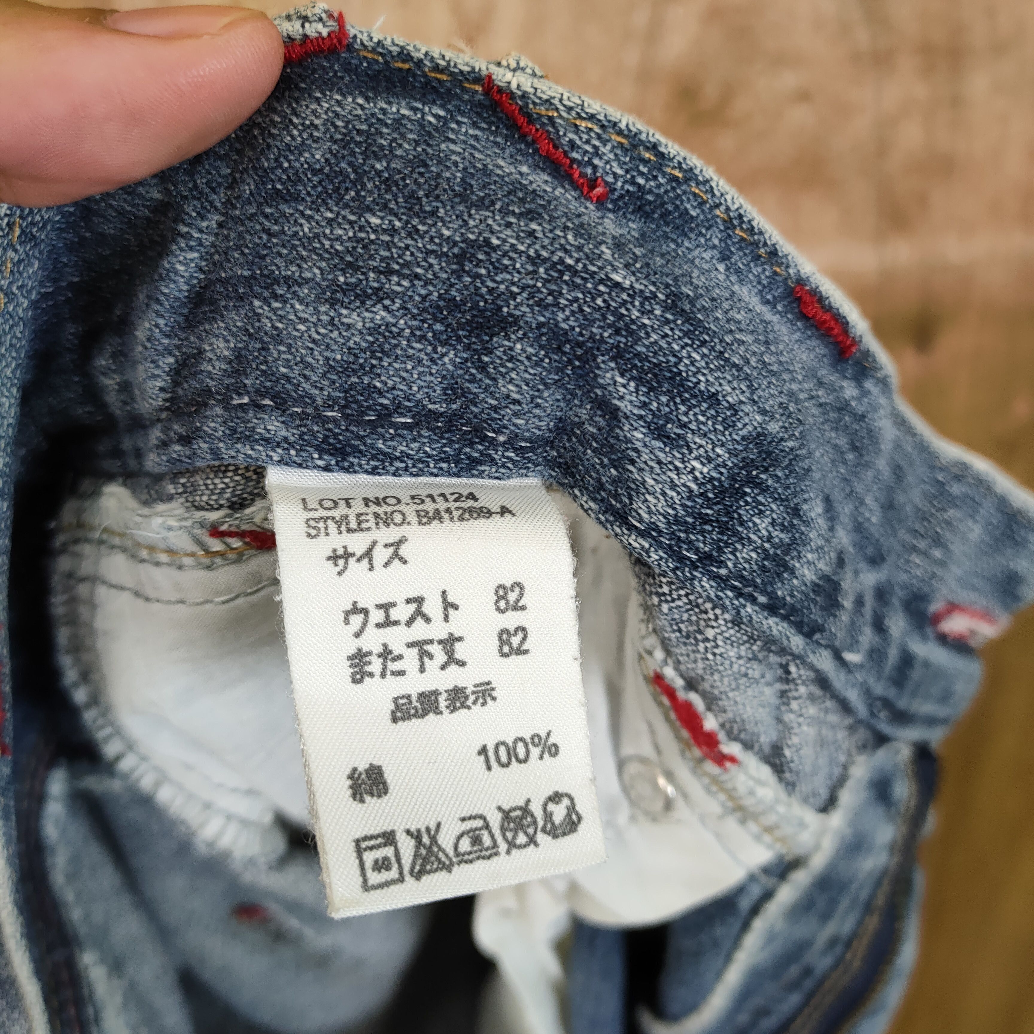 Japanese Brand HUNG FIVE FADED DENIM JEANS CARGO PANTS MULTIPOCKET Size US 32 / EU 48 - 11 Thumbnail