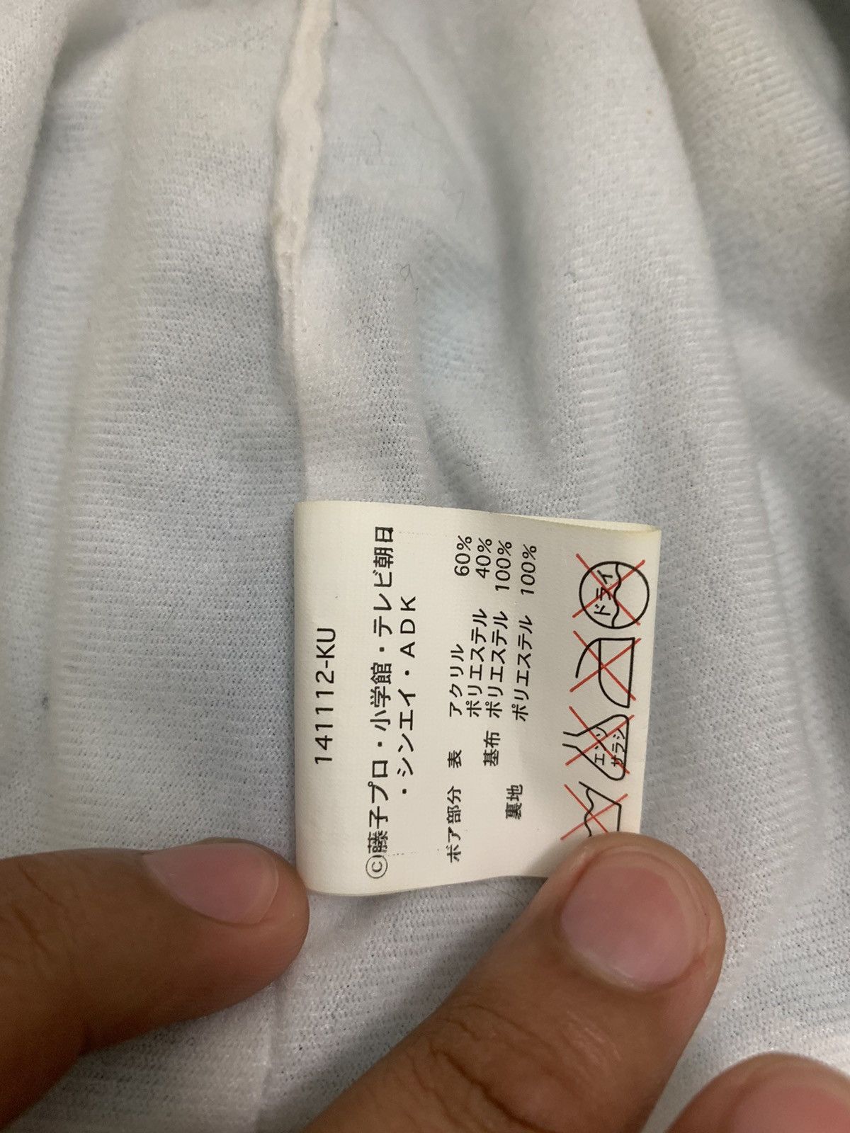 Japanese Brand × Vintage 🇯🇵 Doreamon Beanie Hat Winter Hat Size ONE SIZE - 5 Thumbnail