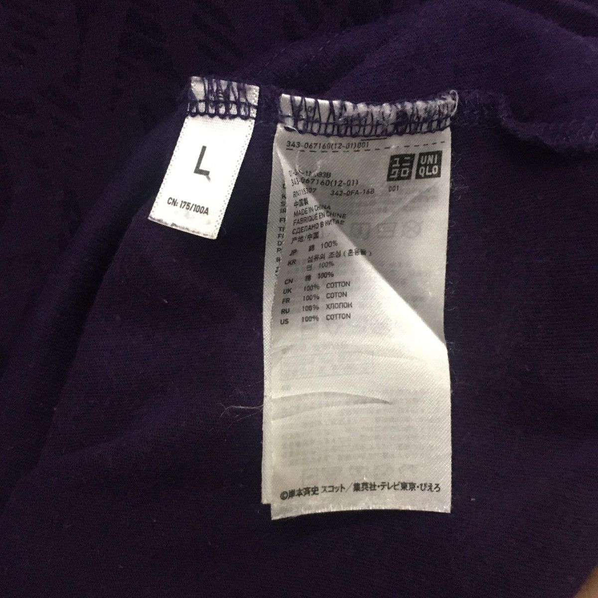 Anime × Japanese Brand Rare Sasuke Overprint Naruto Shippuden Tee Size US L / EU 52-54 / 3 - 11 Thumbnail