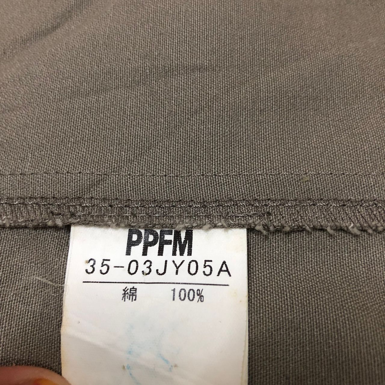 Japanese Brand PPFM jacket Size US S / EU 44-46 / 1 - 8 Thumbnail