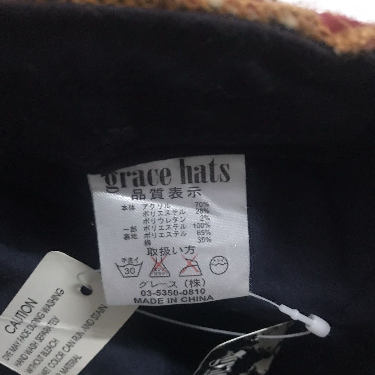 Japanese Brand Grace hats beanie hat snow cap Size ONE SIZE - 11 Thumbnail