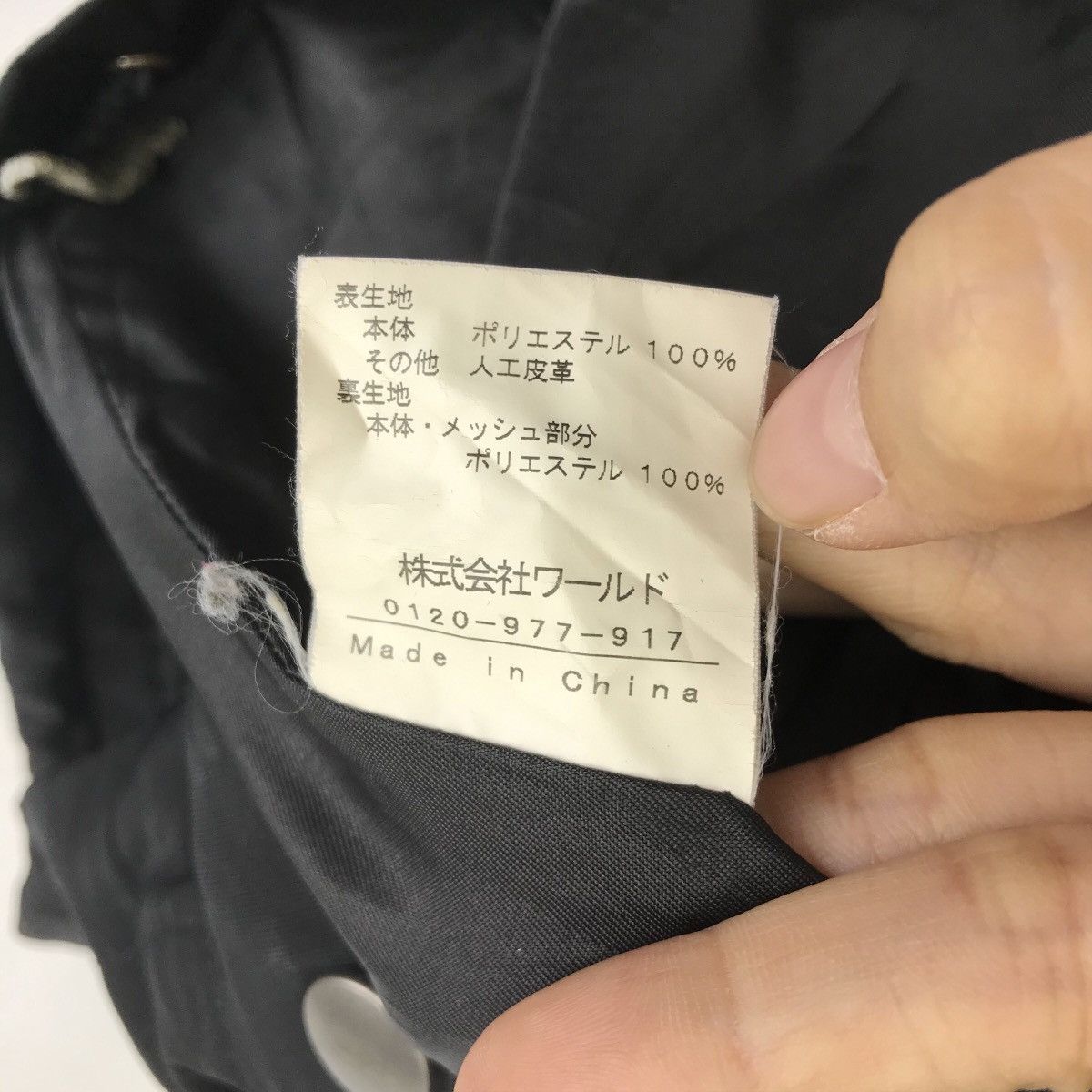 Vtg 90’ BOYCOTT JAPAN DESIGNER Tactical Jacket Windbreaker