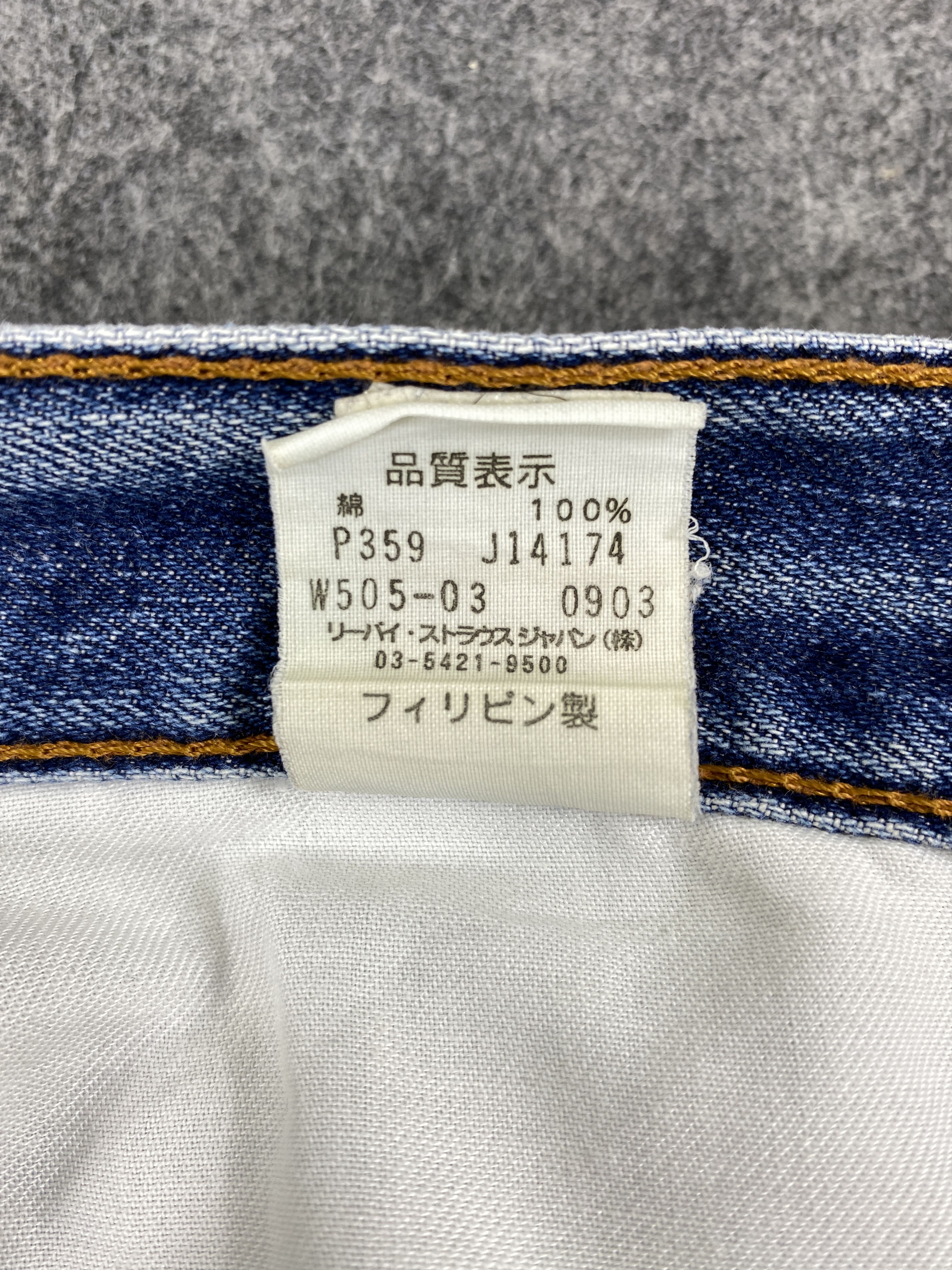 Levi's Whisker Blue Vintage Levi's 505 26x28.5 Denim -JN1240 Size US 26 / EU 42 - 9 Thumbnail