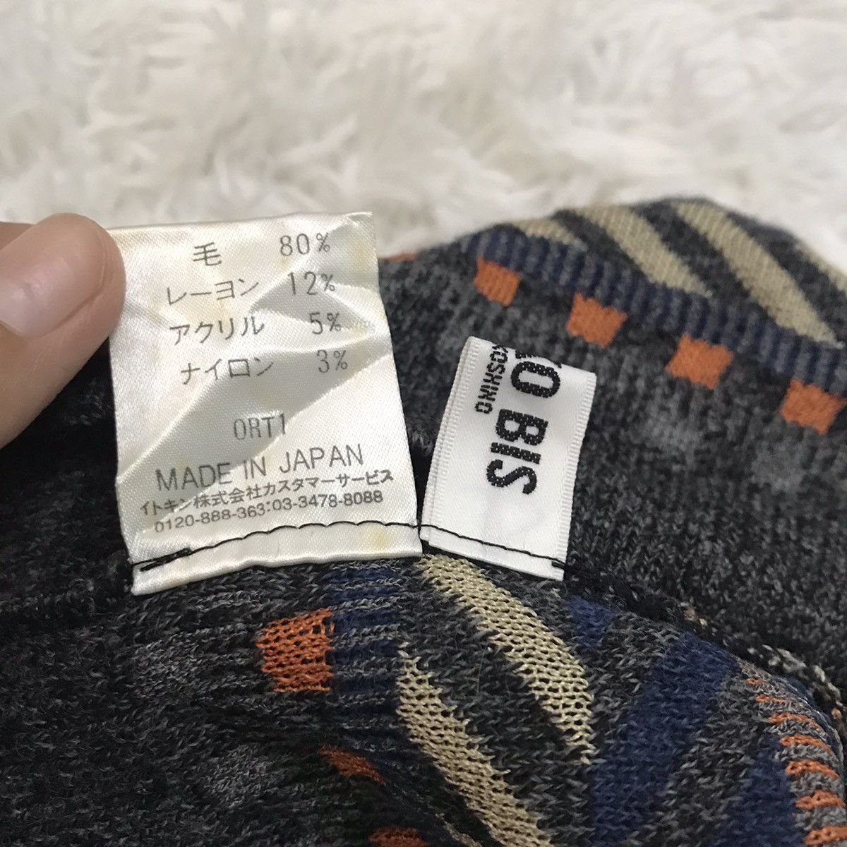 Hiroko Koshino Homme Hiroko koshino bis beanie hat snow cap made in Japan Size ONE SIZE - 5 Thumbnail