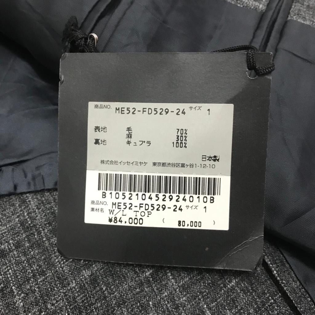 Issey Miyake 💥STEALS💥 🔥New with tag🔥 Issey miyake jacket Size US M / EU 48-50 / 2 - 12 Thumbnail