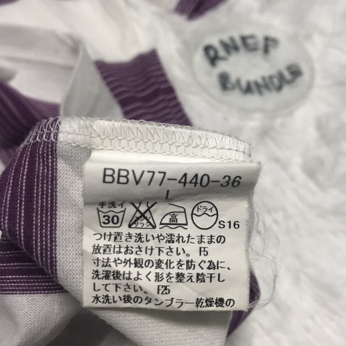 Burberry Burberry tshirt made in Japan Size US S / EU 44-46 / 1 - 13 Thumbnail