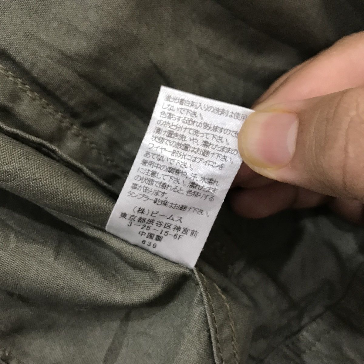 Beams Plus × Japanese Brand Beams Jacket Multiple Zipper Jacket Size US L / EU 52-54 / 3 - 11 Thumbnail