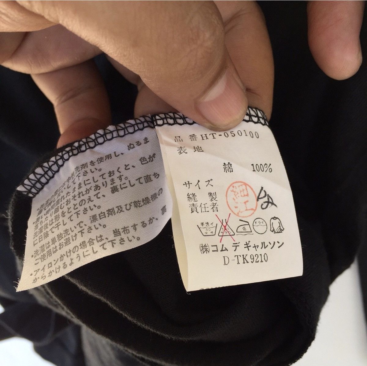 Comme des Garcons × Japanese Brand Comme Des Garcons Homme Long Sleeve Shirt Size US M / EU 48-50 / 2 - 5 Thumbnail