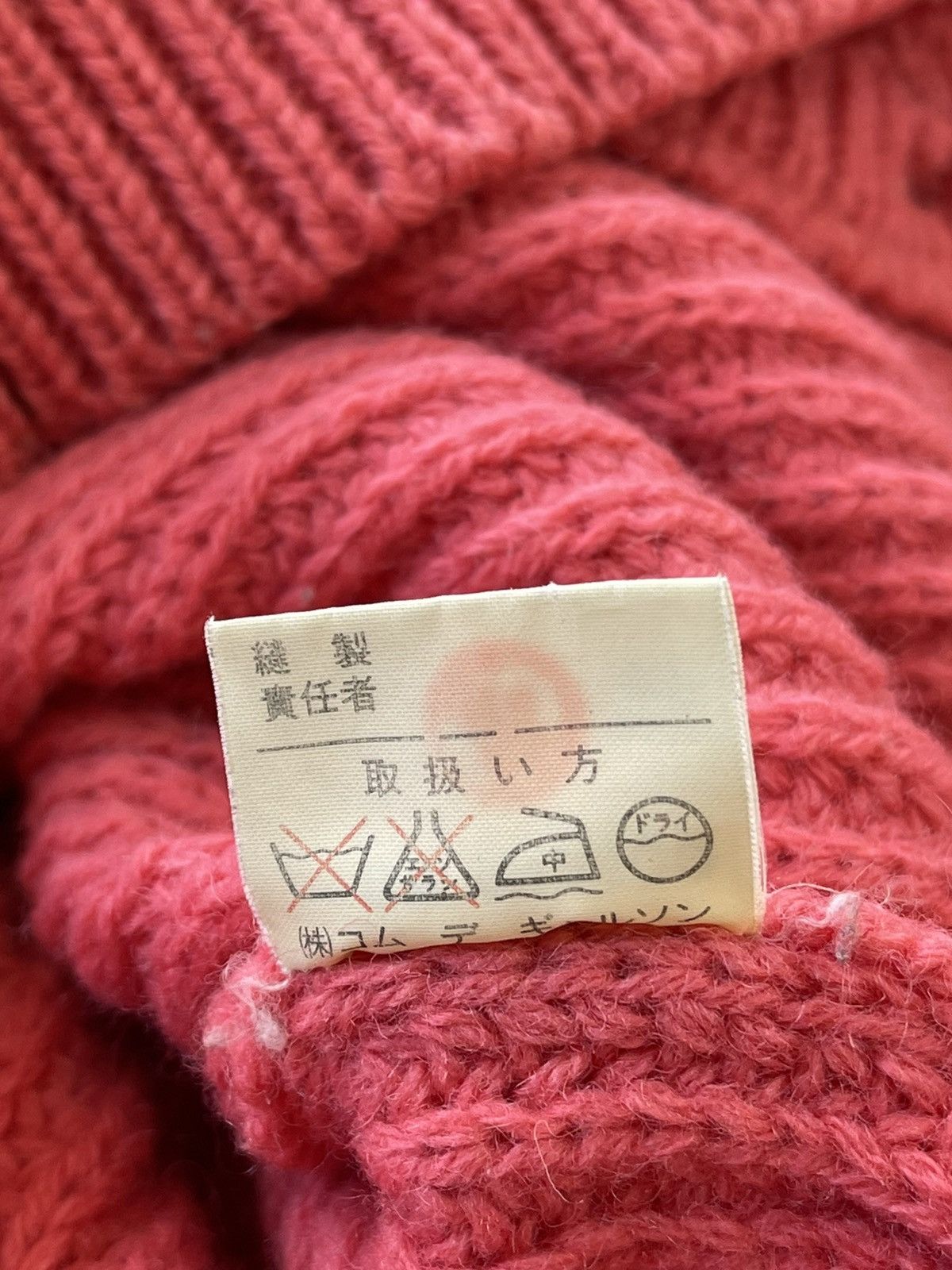 Comme des Garcons COMME des GARÇONS High Ribbed Knit 1980’s Size S / US 4 / IT 40 - 6 Thumbnail