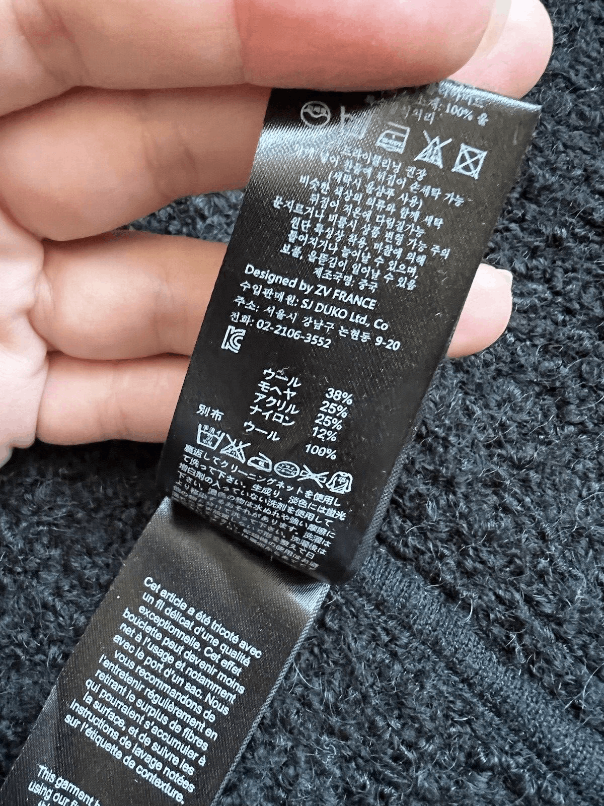 Zadig & Voltaire Zadig & Voltaire Cardigan Black Wool Blend Size S Size S / US 4 / IT 40 - 5 Thumbnail