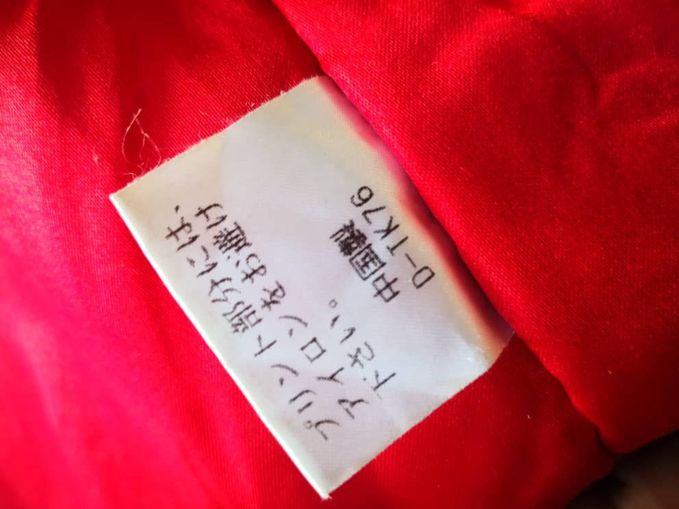 Japanese Brand Reversible Japanese Kimono Hanten Size US XL / EU 56 / 4 - 6 Thumbnail