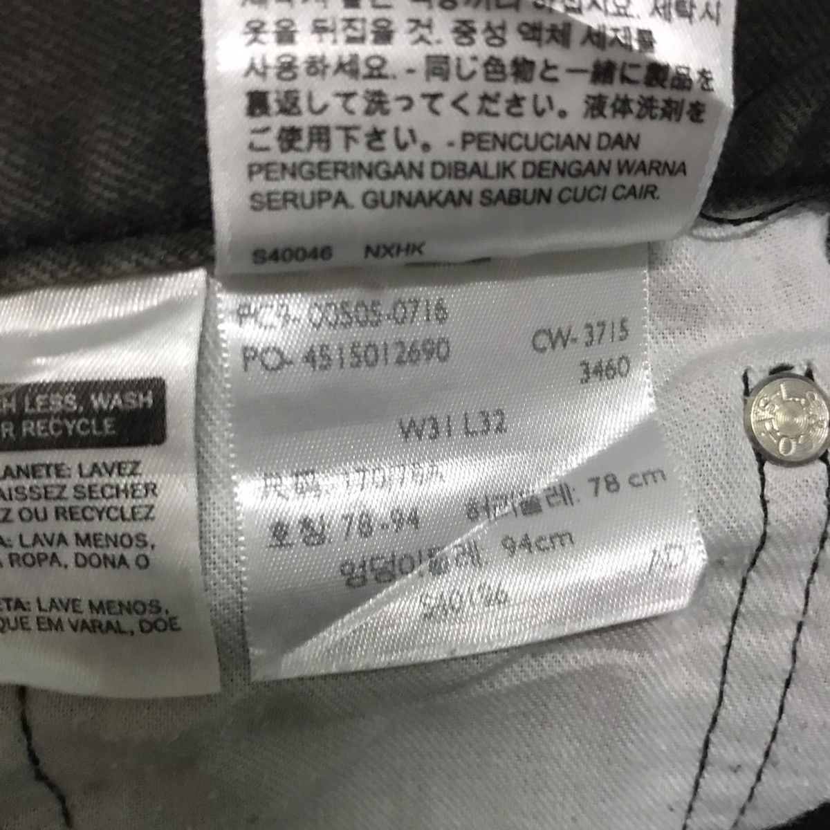 Levi's Levis 505 Painted Custom Like Pant Size US 32 / EU 48 - 20 Thumbnail