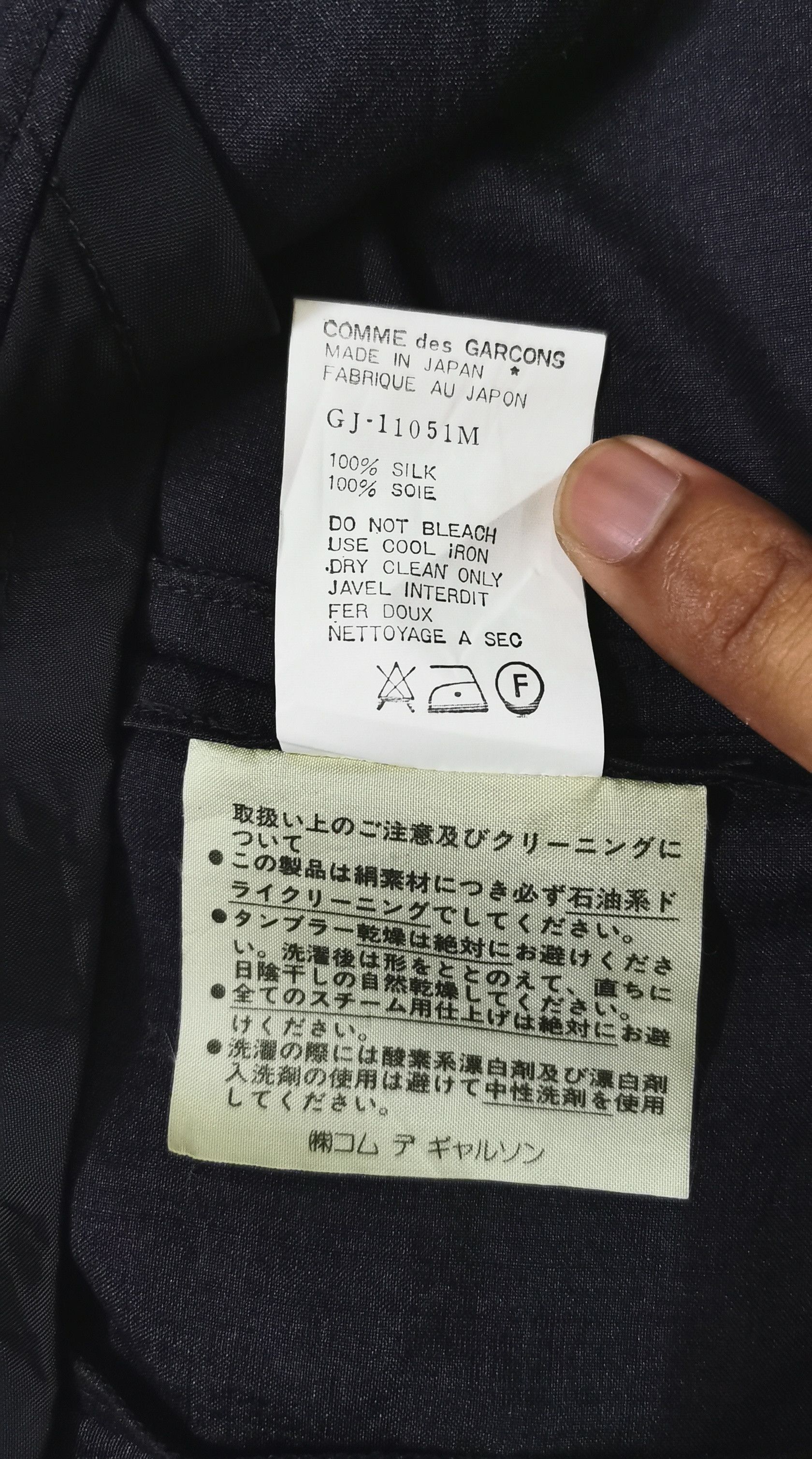 Comme des Garcons Comme Des Garcons Unbuttoned Jacket Size US S / EU 44-46 / 1 - 8 Thumbnail