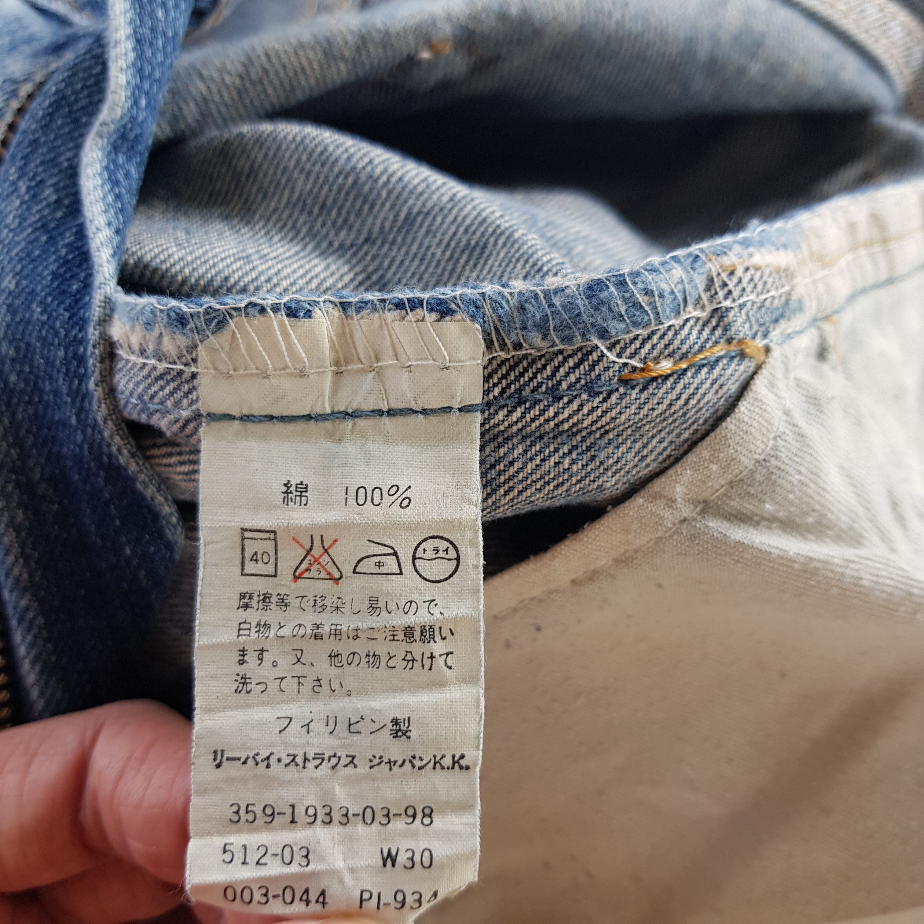 Levi's Vintage Levi's Jeans Faded Blue Levis Jeans Denim Pants Size US 28 / EU 44 - 9 Thumbnail
