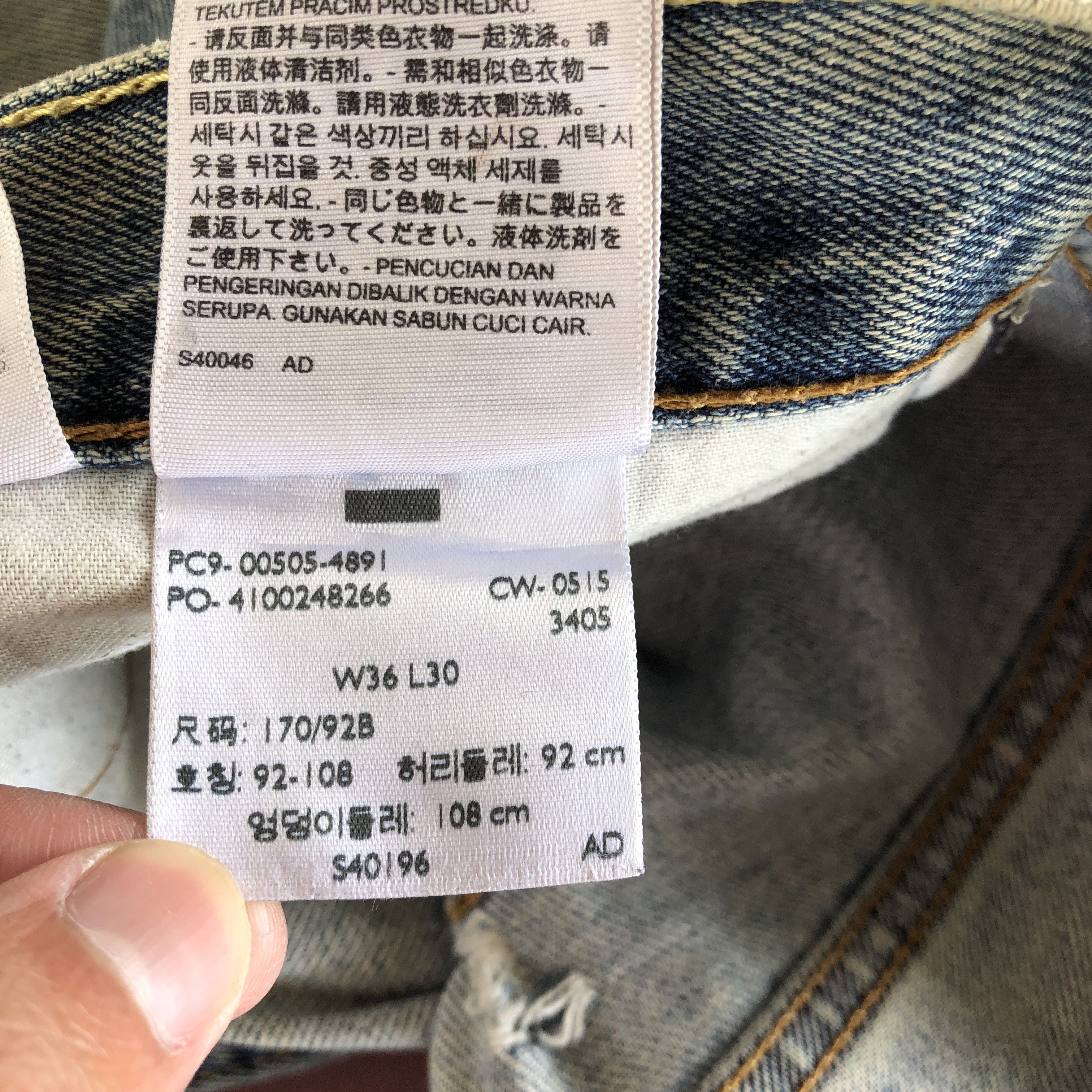Levi's Vintage Levis Jeans Distressed Rusty Levi's 505 Denim Size US 34 / EU 50 - 12 Thumbnail