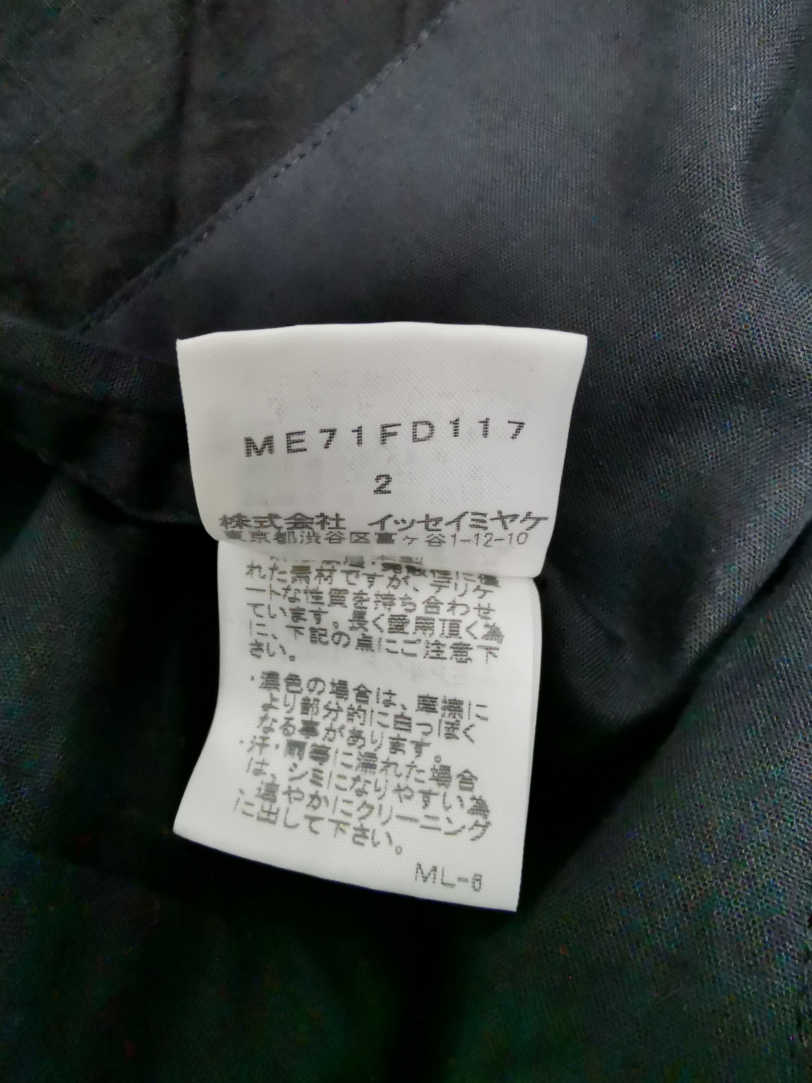 Issey Miyake Issey Miyake Button Black Jacket Size US M / EU 48-50 / 2 - 10 Thumbnail