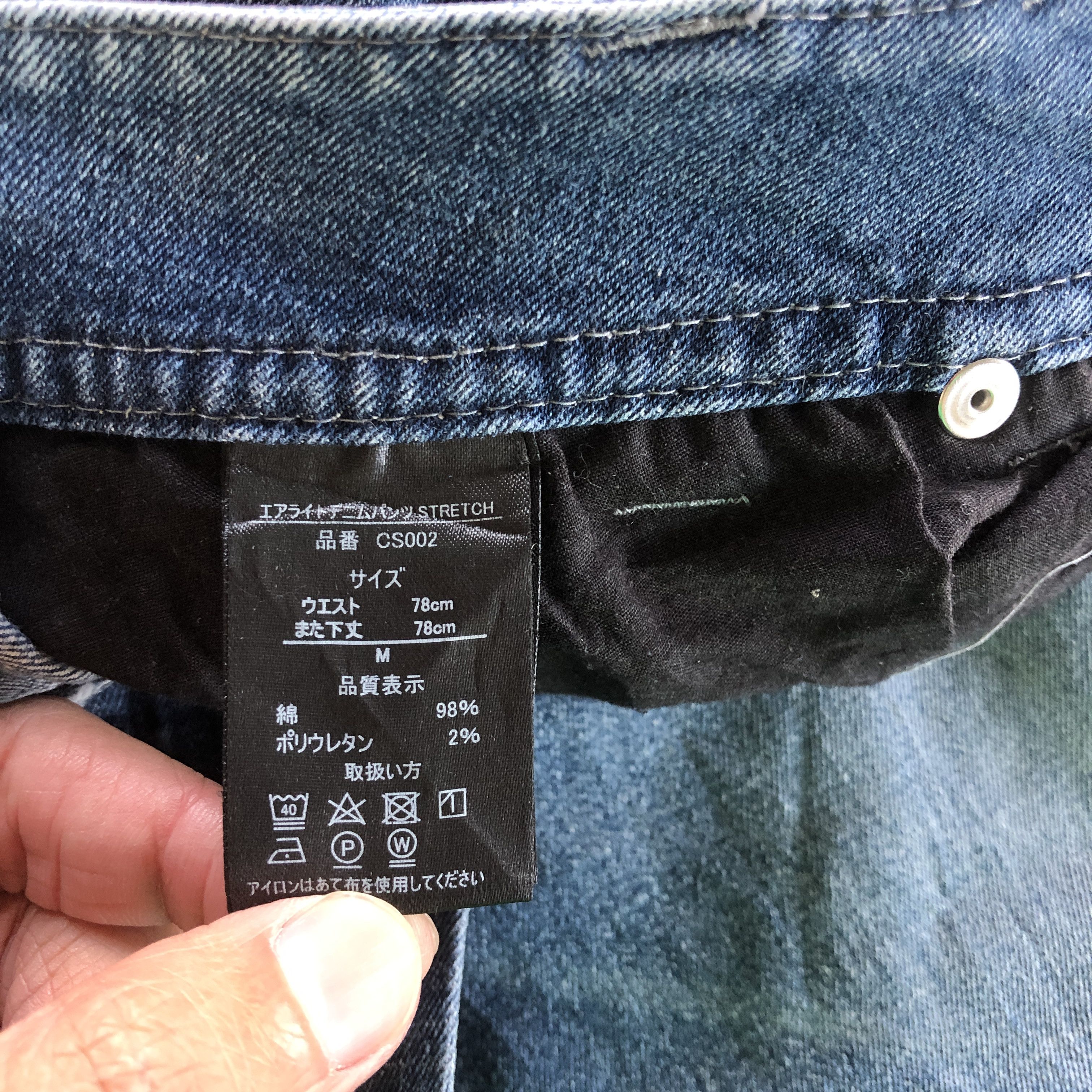 Japanese Brand Vintage Japanese Jeans Japanese Cargo Pants Denim Size US 26 / EU 42 - 12 Thumbnail