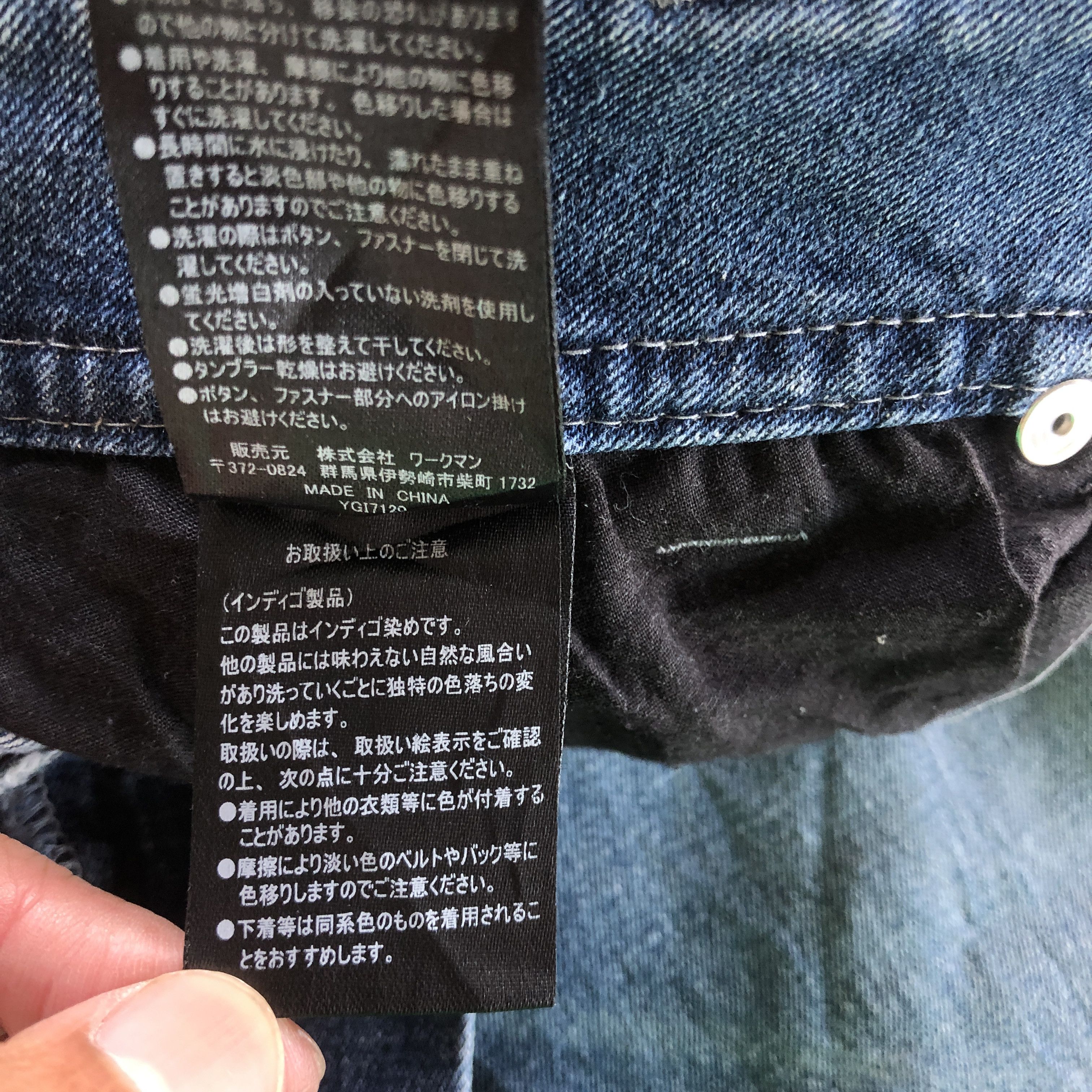 Japanese Brand Vintage Japanese Jeans Japanese Cargo Pants Denim Size US 26 / EU 42 - 14 Thumbnail
