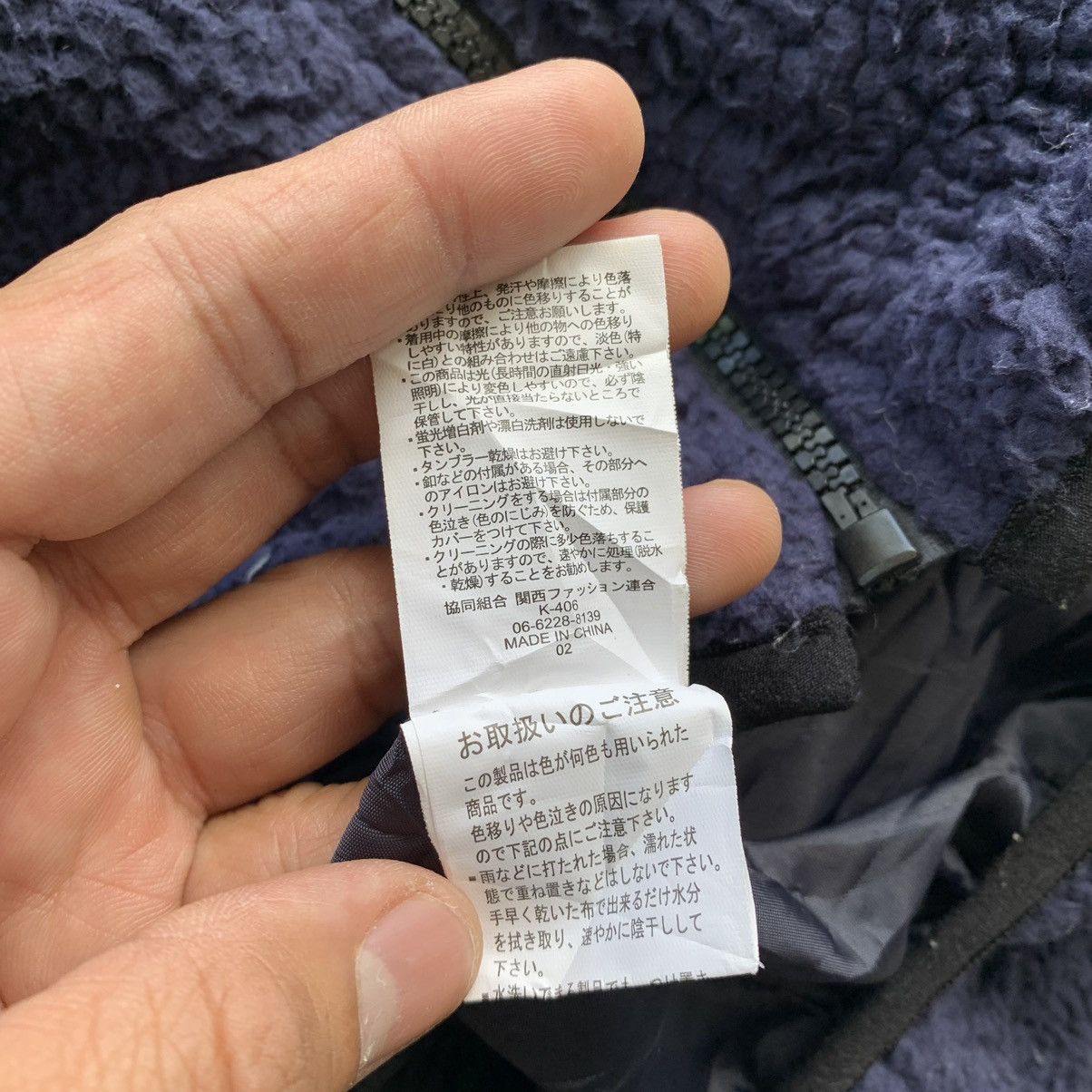 Japanese Brand Japanese brand deep pile fleece hoodie jacket Size US M / EU 48-50 / 2 - 13 Thumbnail
