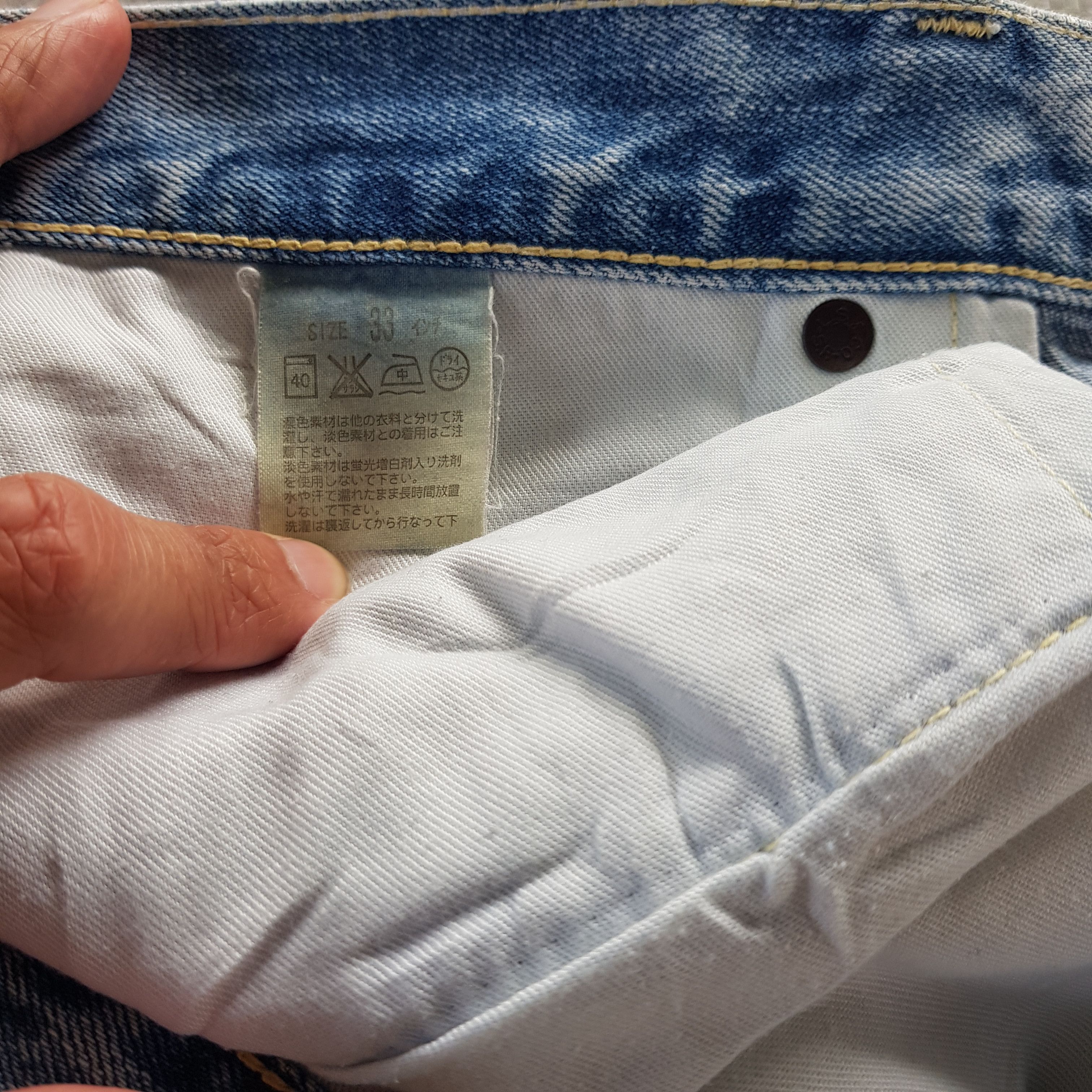 Levi's Vintage Levis 502 Selvedge Jeans Levi's Redline Faded Denim Size US 32 / EU 48 - 10 Thumbnail