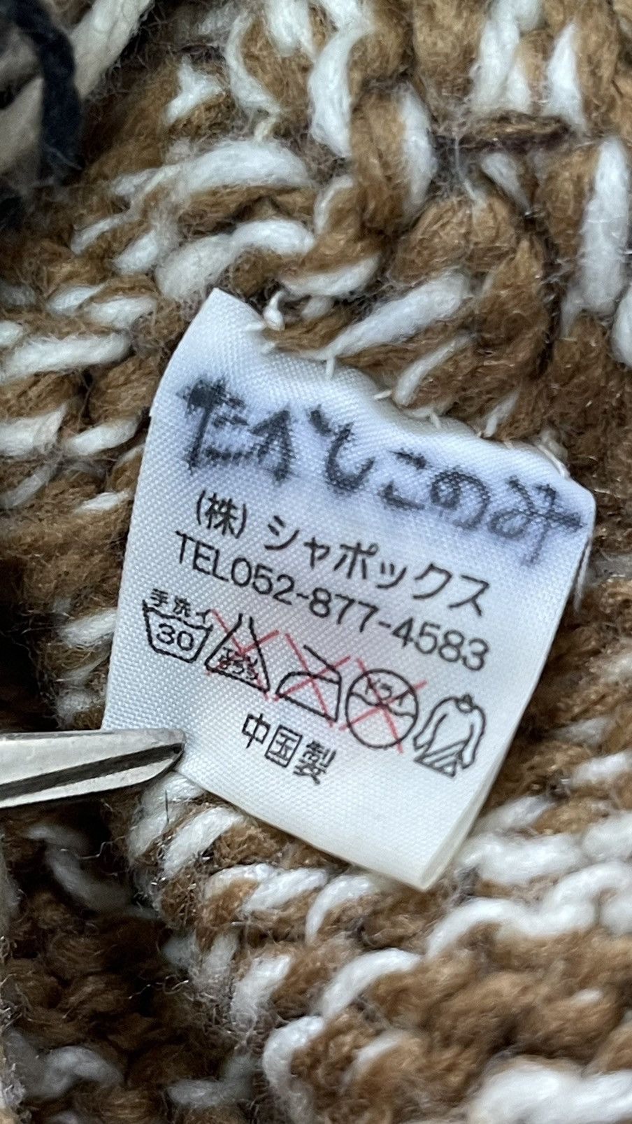 Japanese Brand Rascally Racoon Beanie Hats Snow Caps Size ONE SIZE - 8 Thumbnail