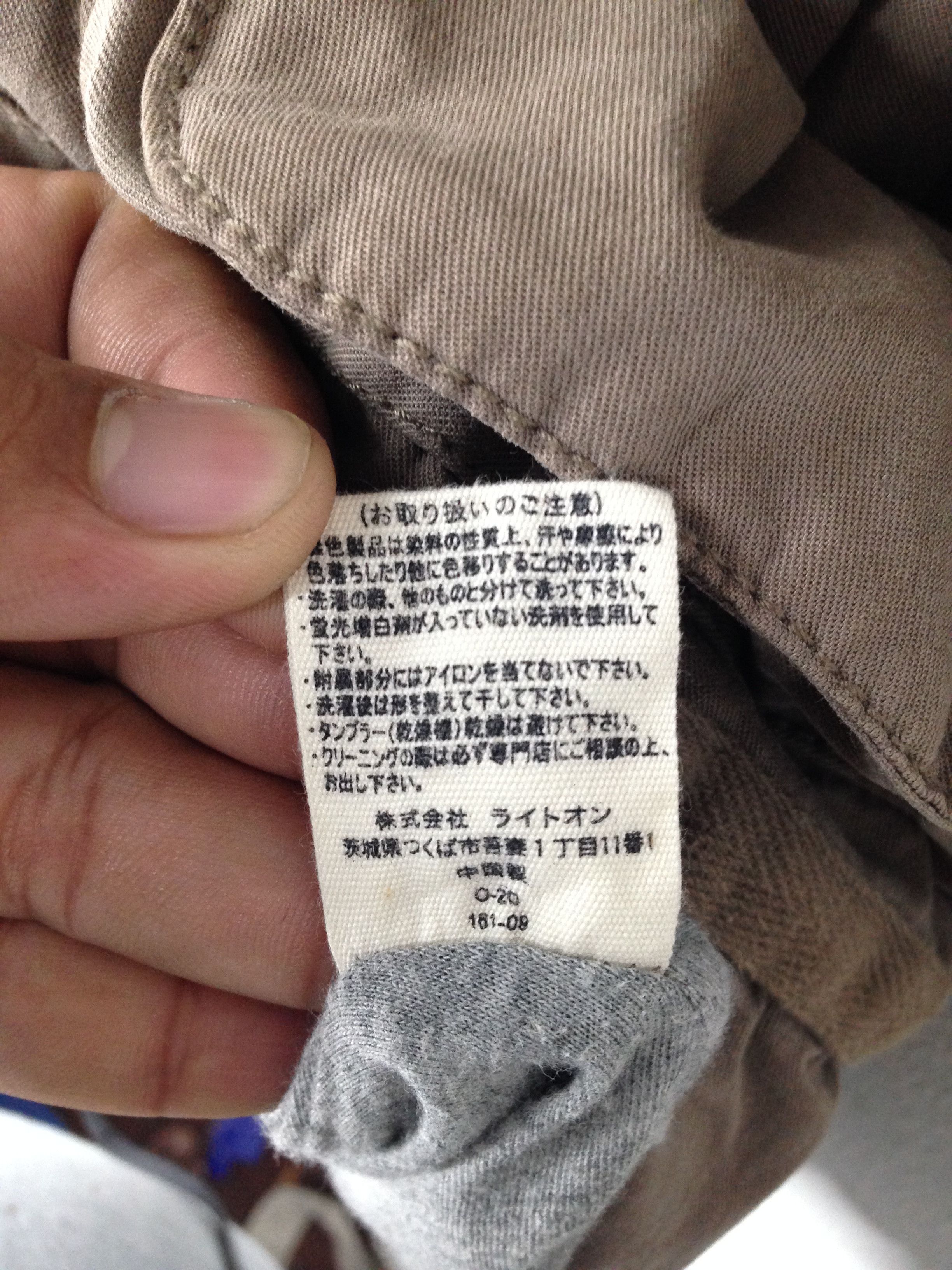 Japanese Brand Back Number Hooded Parka Jacket L Brown Japanese Streetwear Size US L / EU 52-54 / 3 - 5 Thumbnail