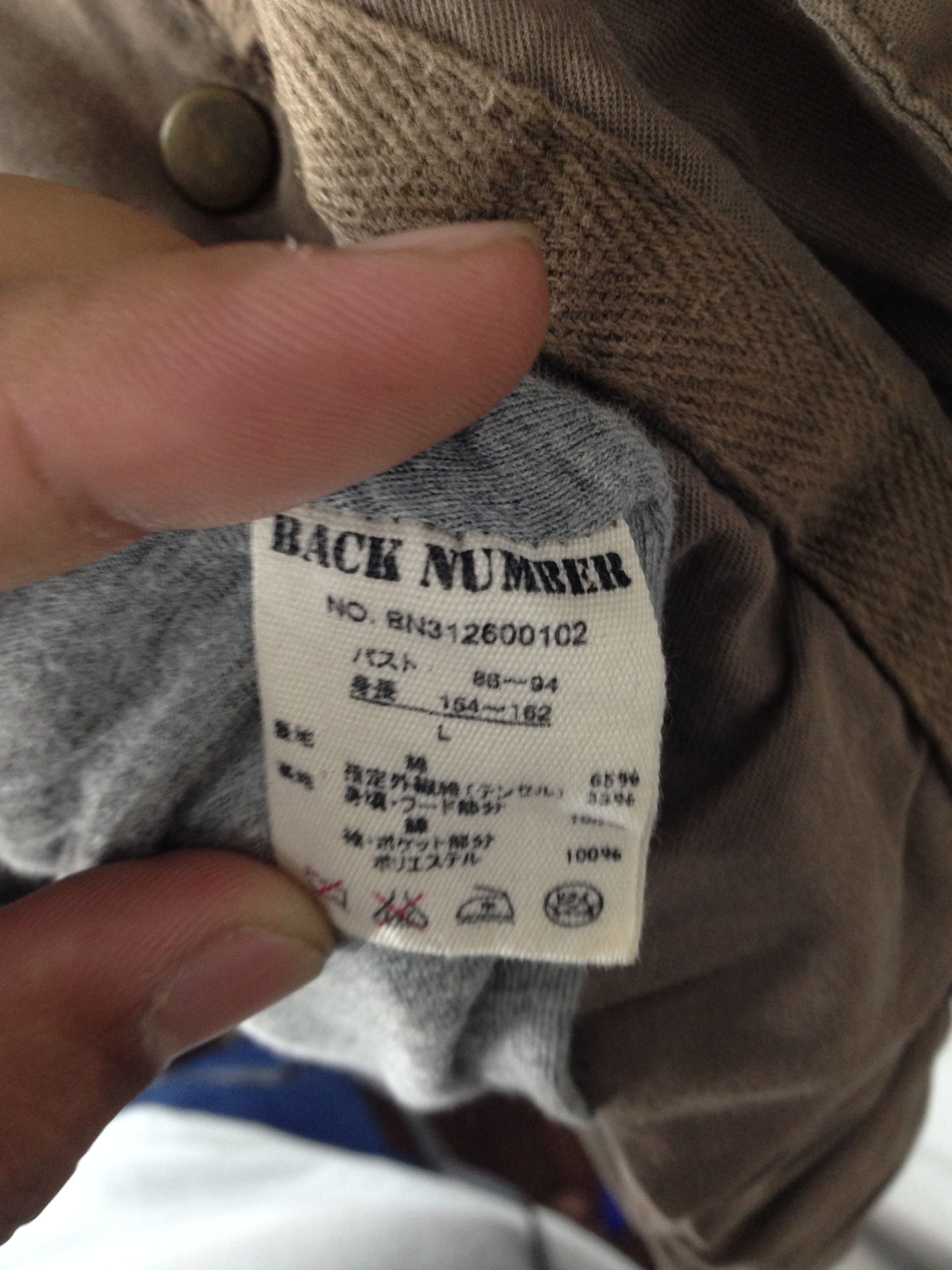 Japanese Brand Back Number Hooded Parka Jacket L Brown Japanese Streetwear Size US L / EU 52-54 / 3 - 4 Thumbnail