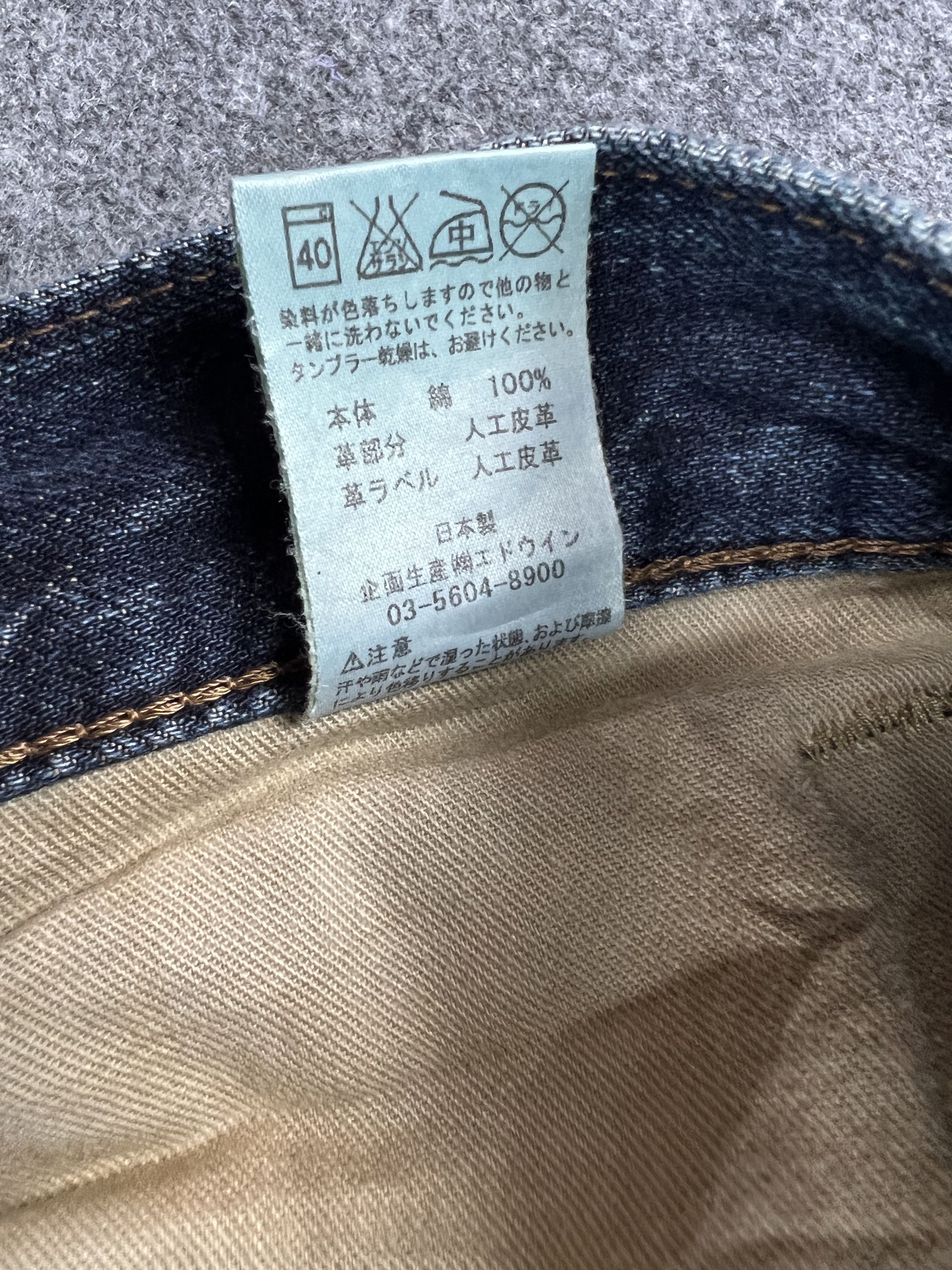 Edwin × Japanese Brand Distressed Edwin Exclusive Rusty Jeans Size US 28 / EU 44 - 18 Thumbnail