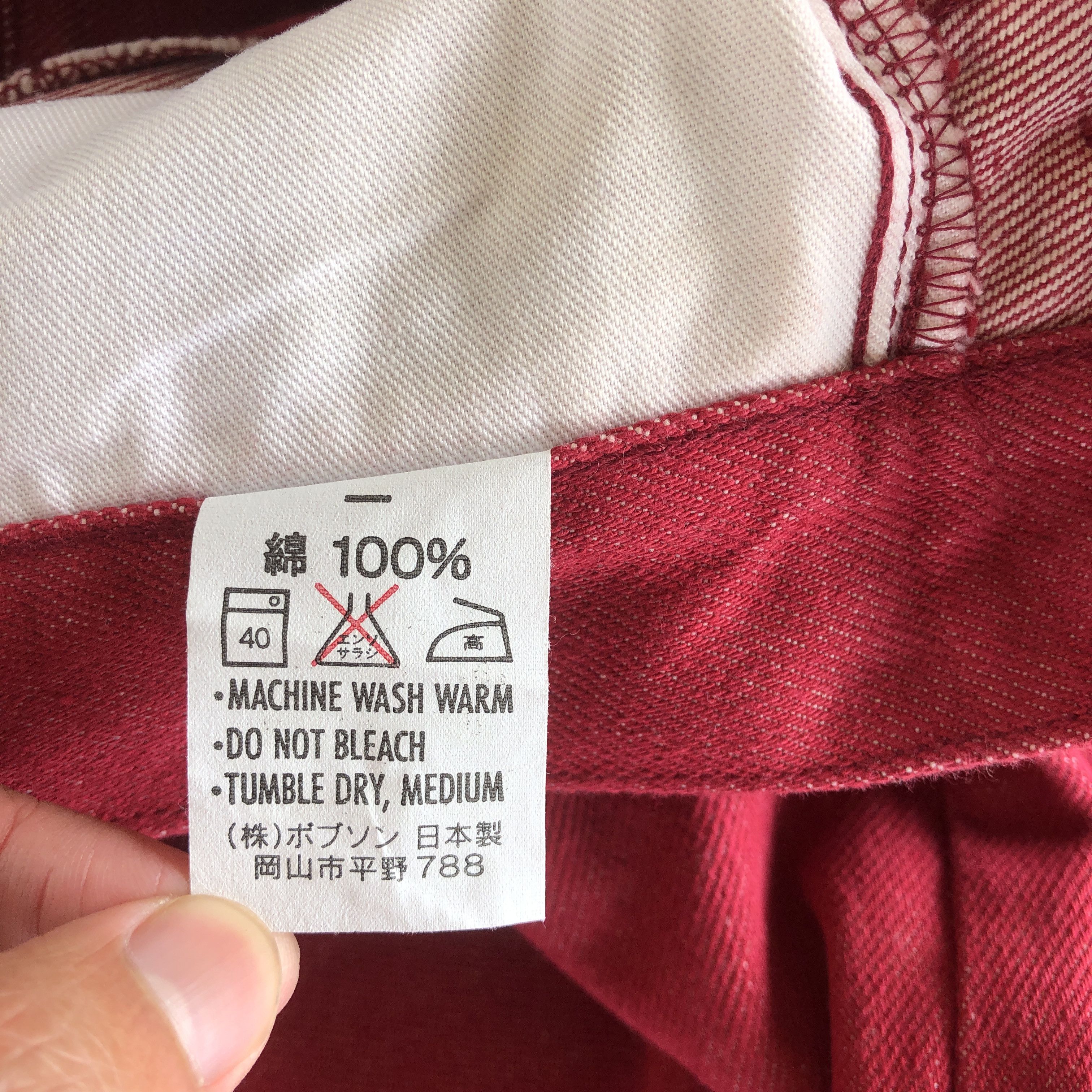 Japanese Brand Vintage 70s Bobson Jeans Japanese Red Bobson Denim Pants Size 26" / US 2 / IT 38 - 12 Thumbnail