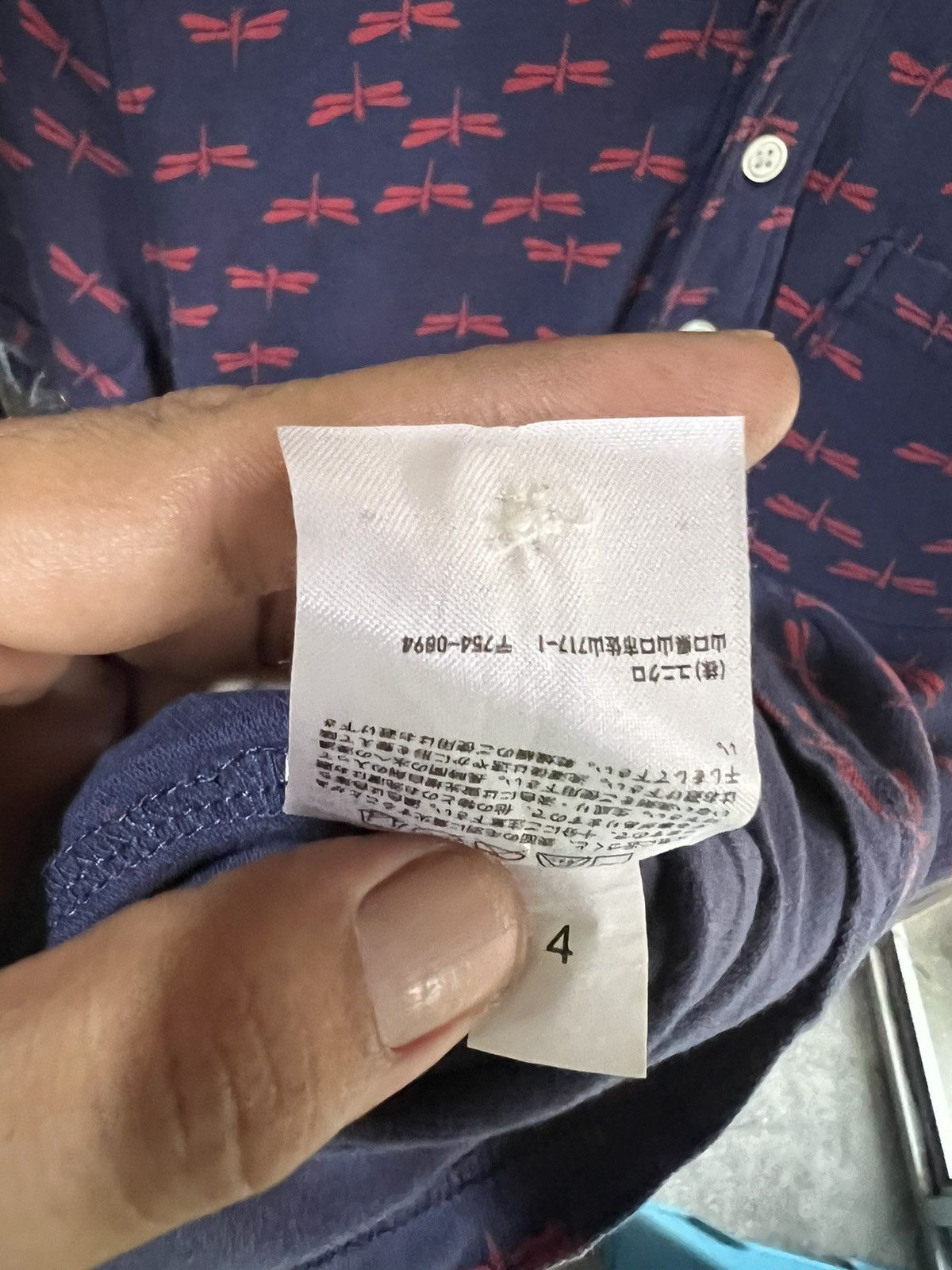 Michael Bastian 🔥Rare Uniqlo x Michael Bastian Dragonfly Polo Tees Size US M / EU 48-50 / 2 - 12 Thumbnail