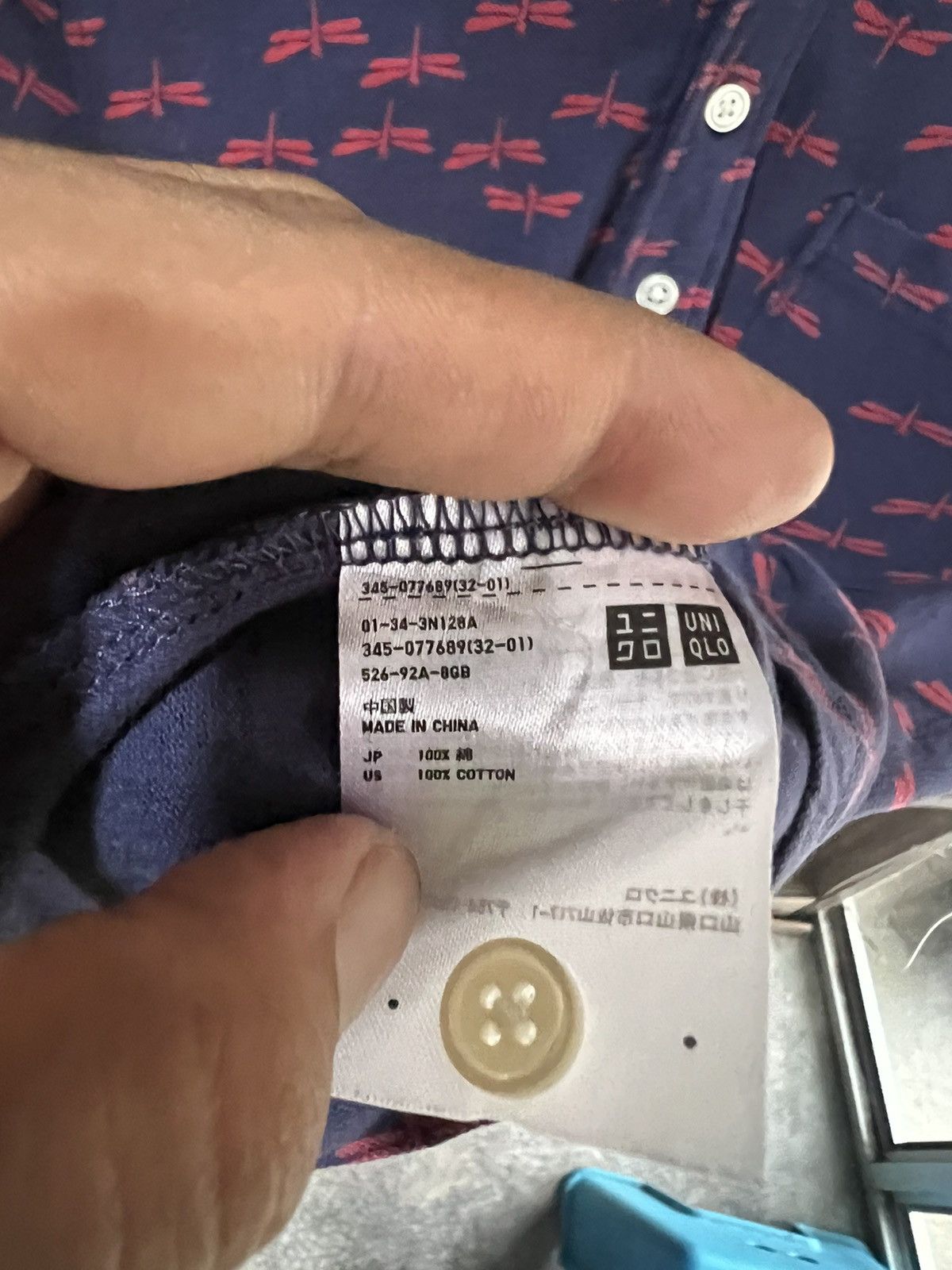 Michael Bastian 🔥Rare Uniqlo x Michael Bastian Dragonfly Polo Tees Size US M / EU 48-50 / 2 - 11 Thumbnail