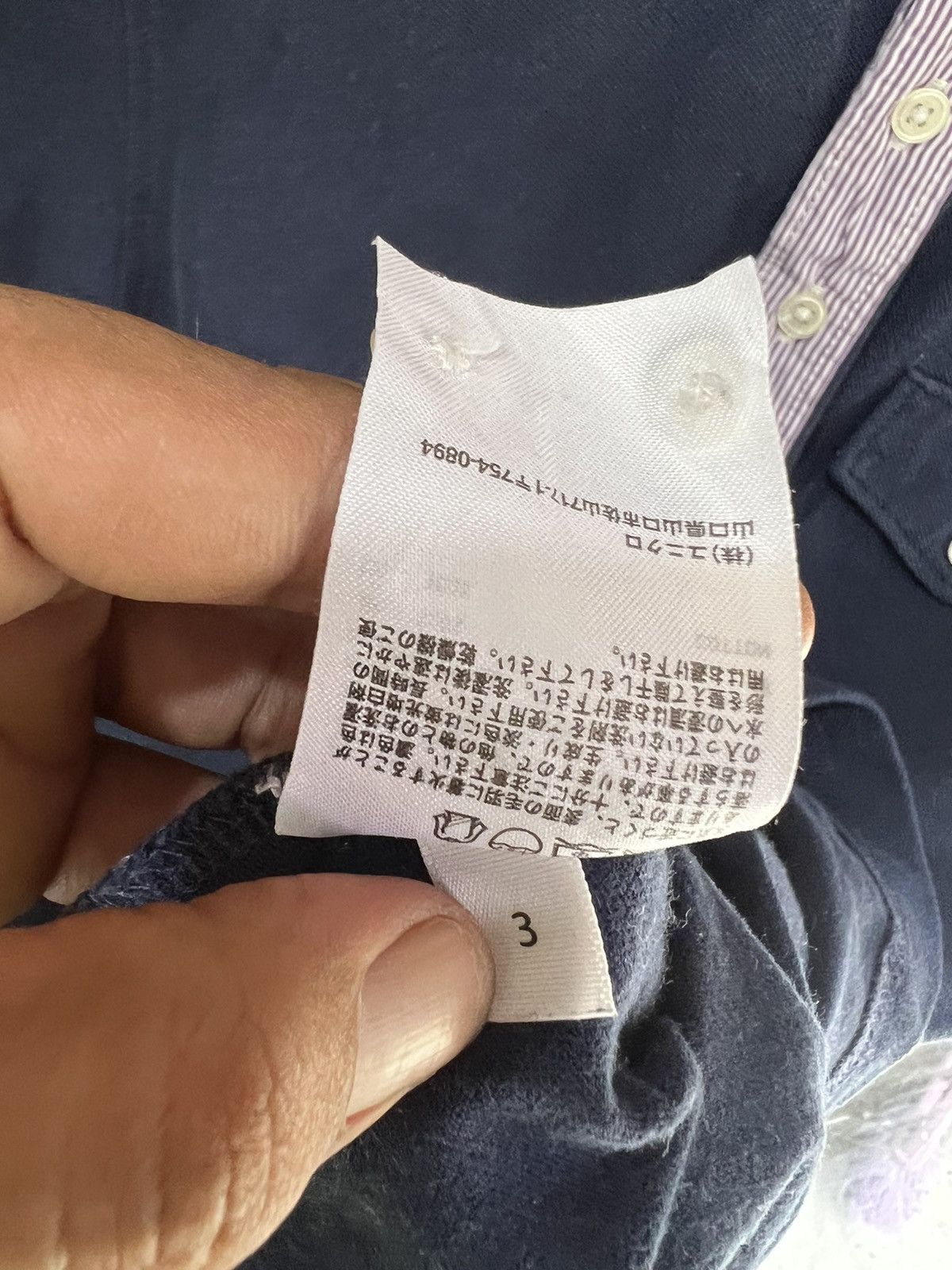Michael Bastian 🔥Uniqlo x Michael Bastian Polo Tees Size US M / EU 48-50 / 2 - 11 Thumbnail