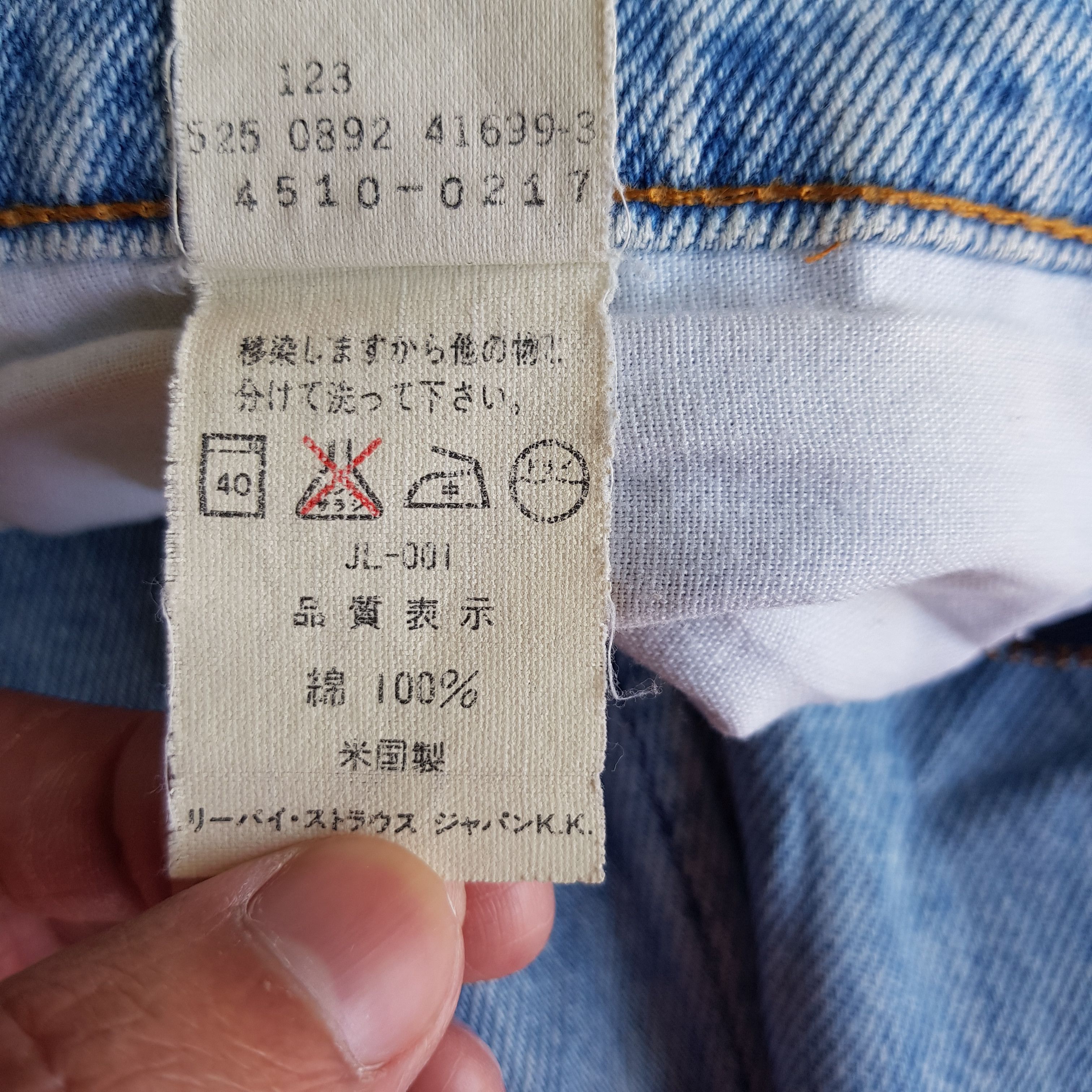 Levi's Vintage Levi's Sun Faded Jeans Levis Light Wash Denim Size 26" / US 2 / IT 38 - 14 Thumbnail
