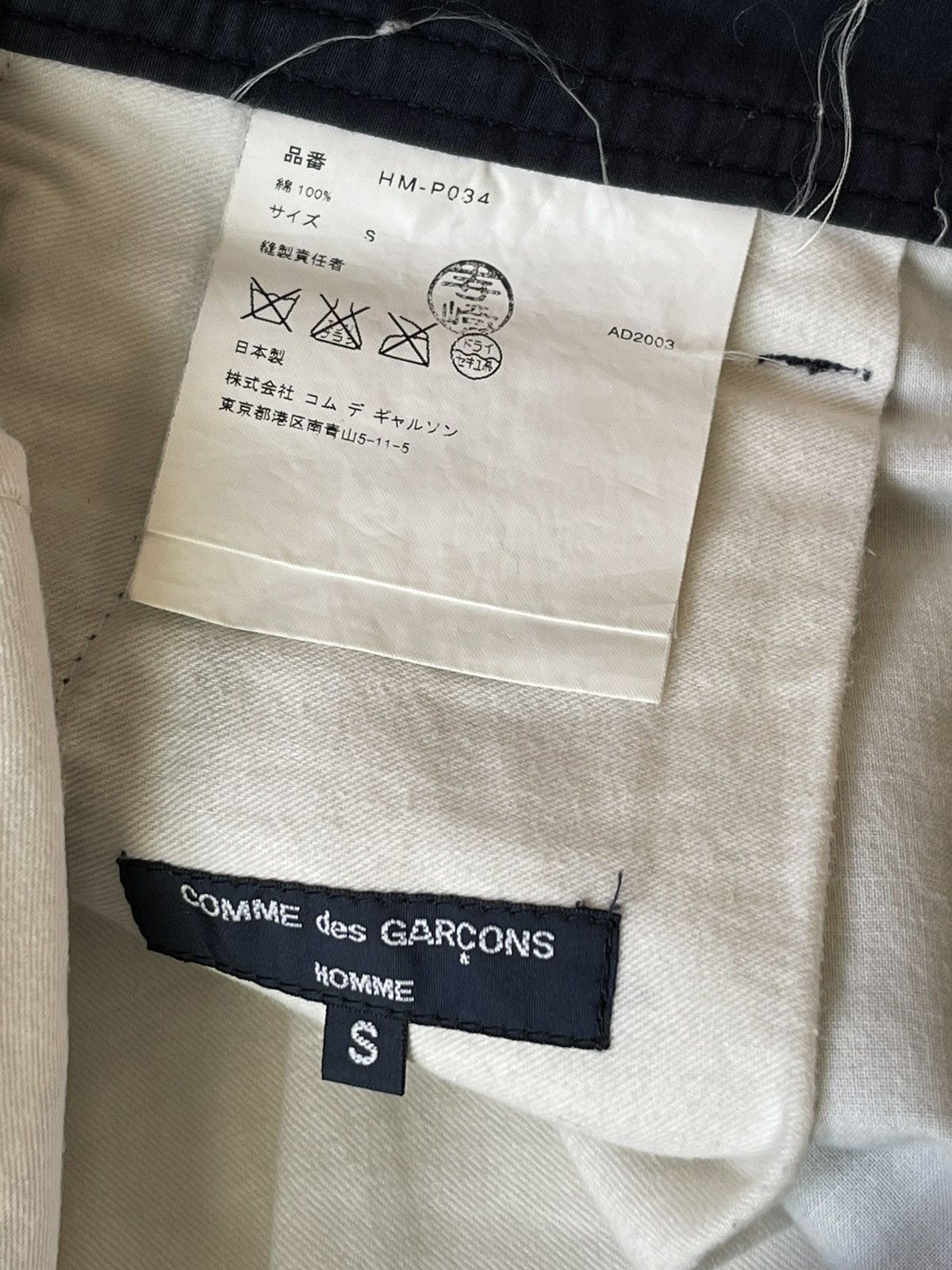 Comme des Garcons Comme des garçons homme AD2003 trouser Size US 33 - 3 Thumbnail