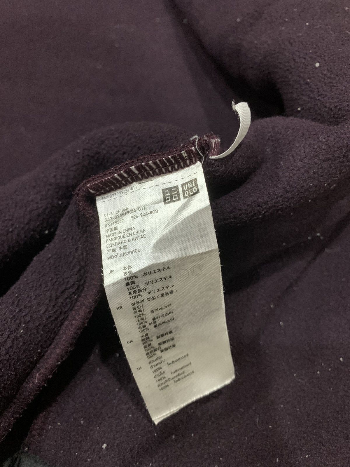 Jun Takahashi × Undercover × Uniqlo Uniqlo Undercover Jun Takahashi Fleece Jacket Size US L / EU 52-54 / 3 - 13 Thumbnail