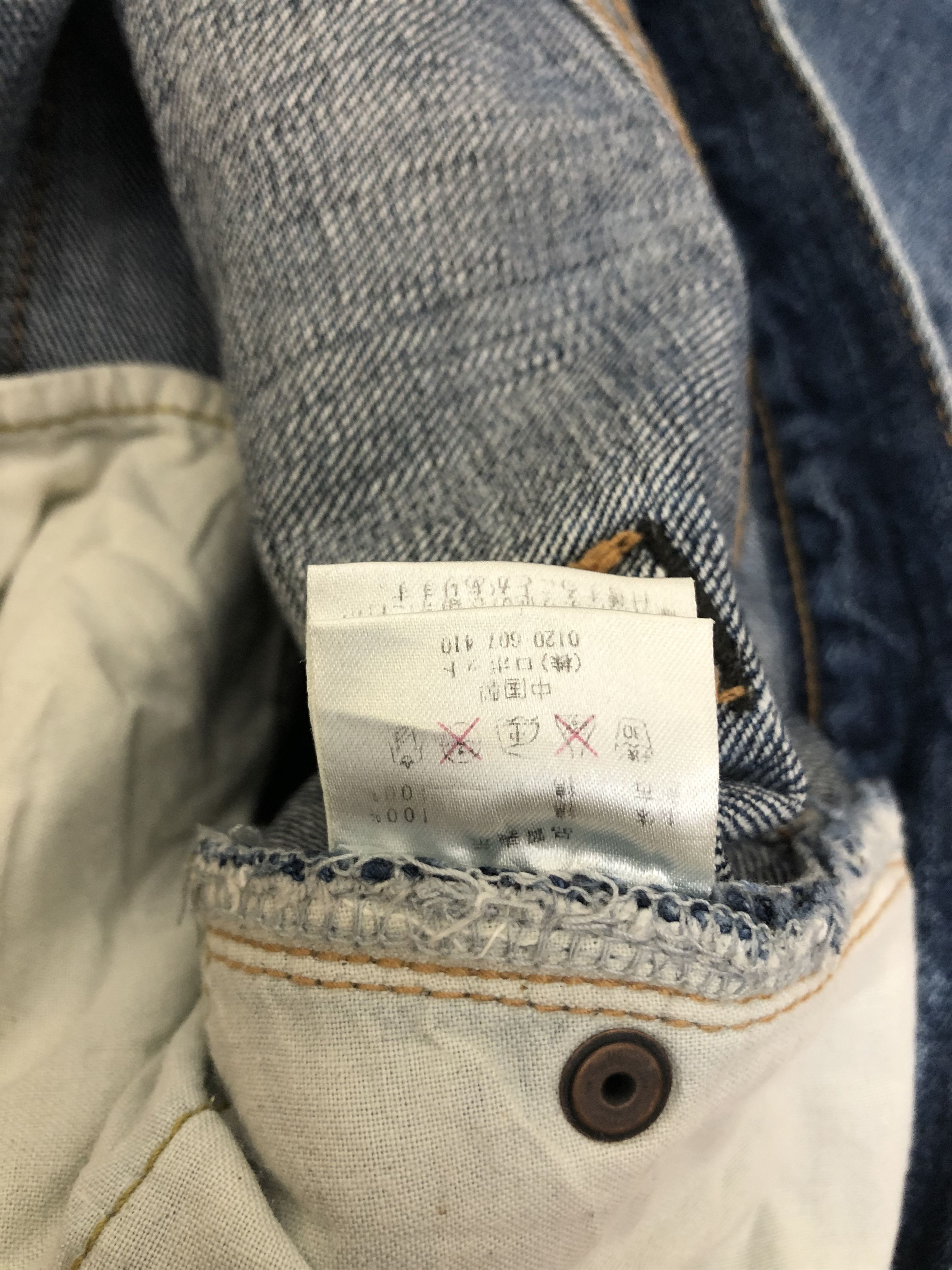 Japanese Brand Ill's Japanese Brand Patchwork Denim Jeans Waist 34 Size US 34 / EU 50 - 10 Thumbnail