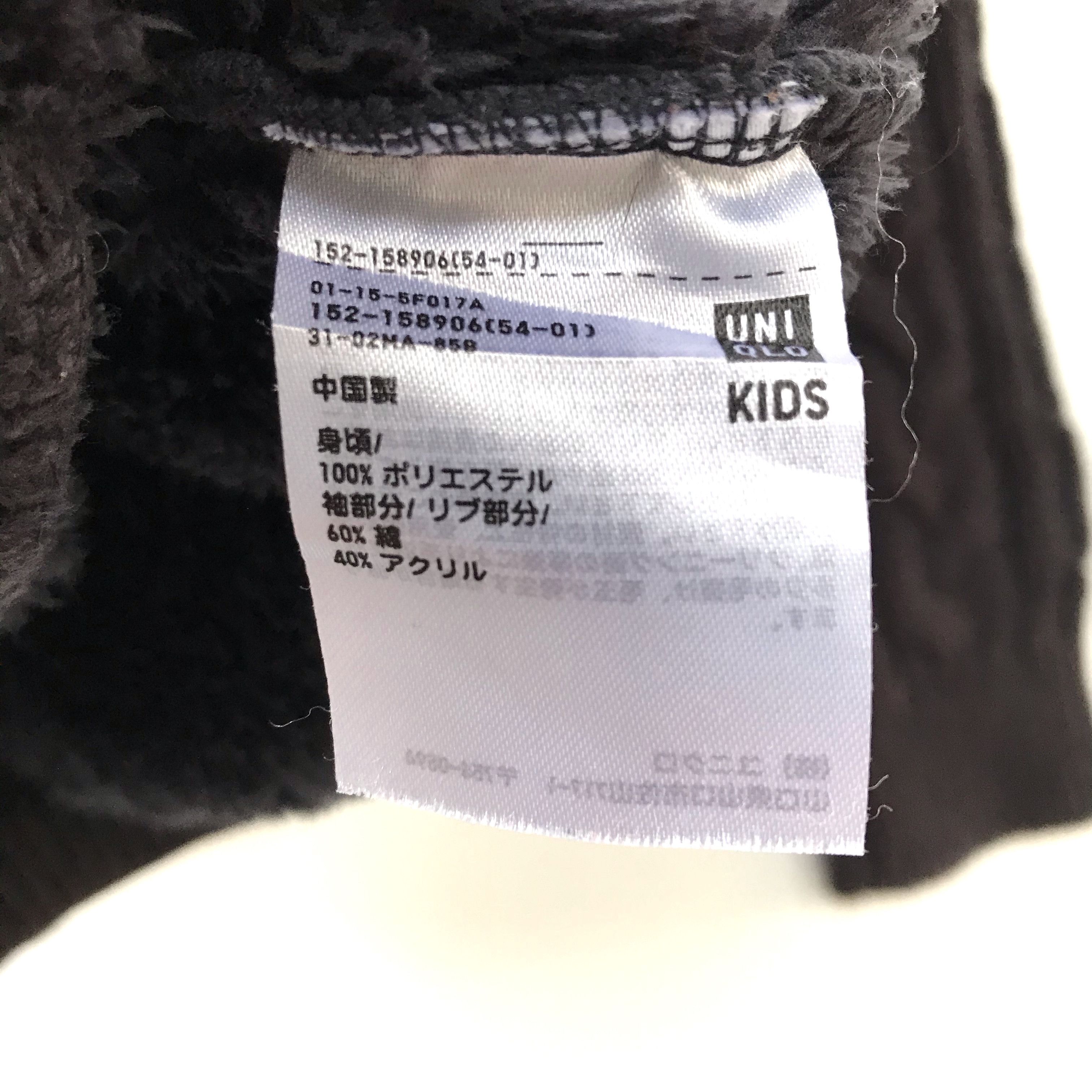 Undercover × Uniqlo Undercover Uniqlo Fleece Knitwear Size US XS / EU 42 / 0 - 10 Thumbnail