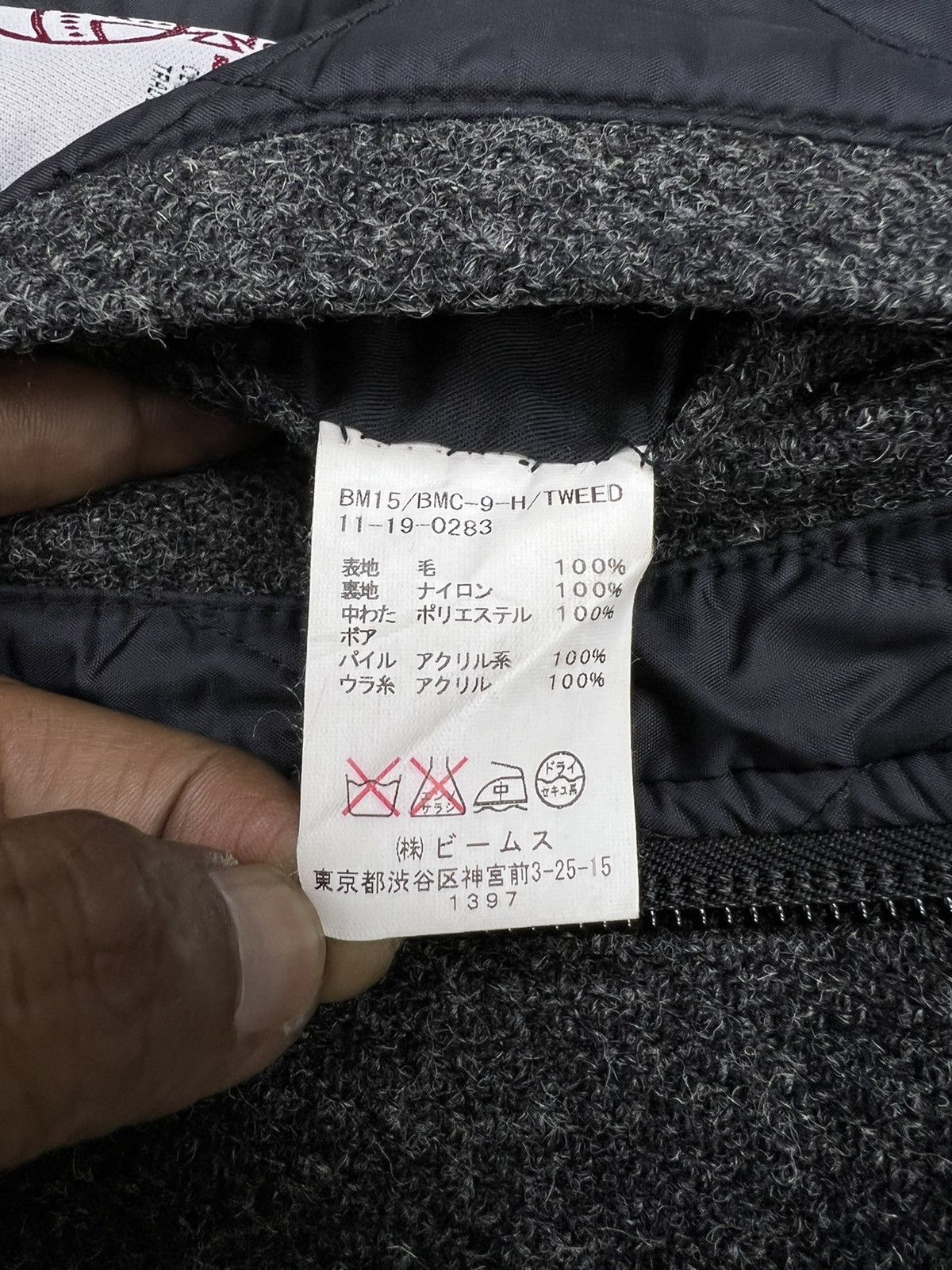 Beams Plus × Harris Tweed VINTAGE BEAMS X HARRIS TWEED JACKET WOOL FUR HOODIE COAT Size US M / EU 48-50 / 2 - 21 Thumbnail