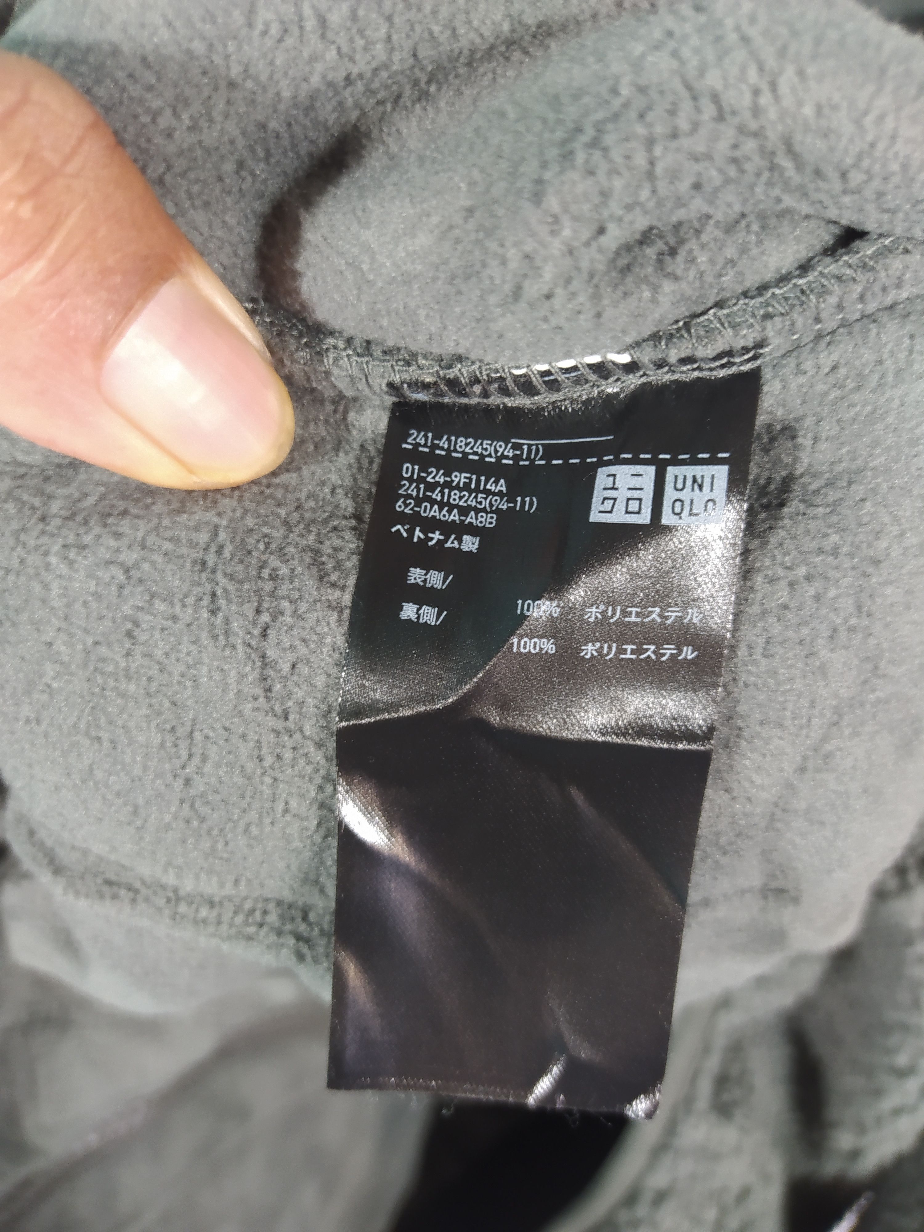 Japanese Brand × Uniqlo Uniqlo zipped bulky fleece Size US L / EU 52-54 / 3 - 6 Thumbnail